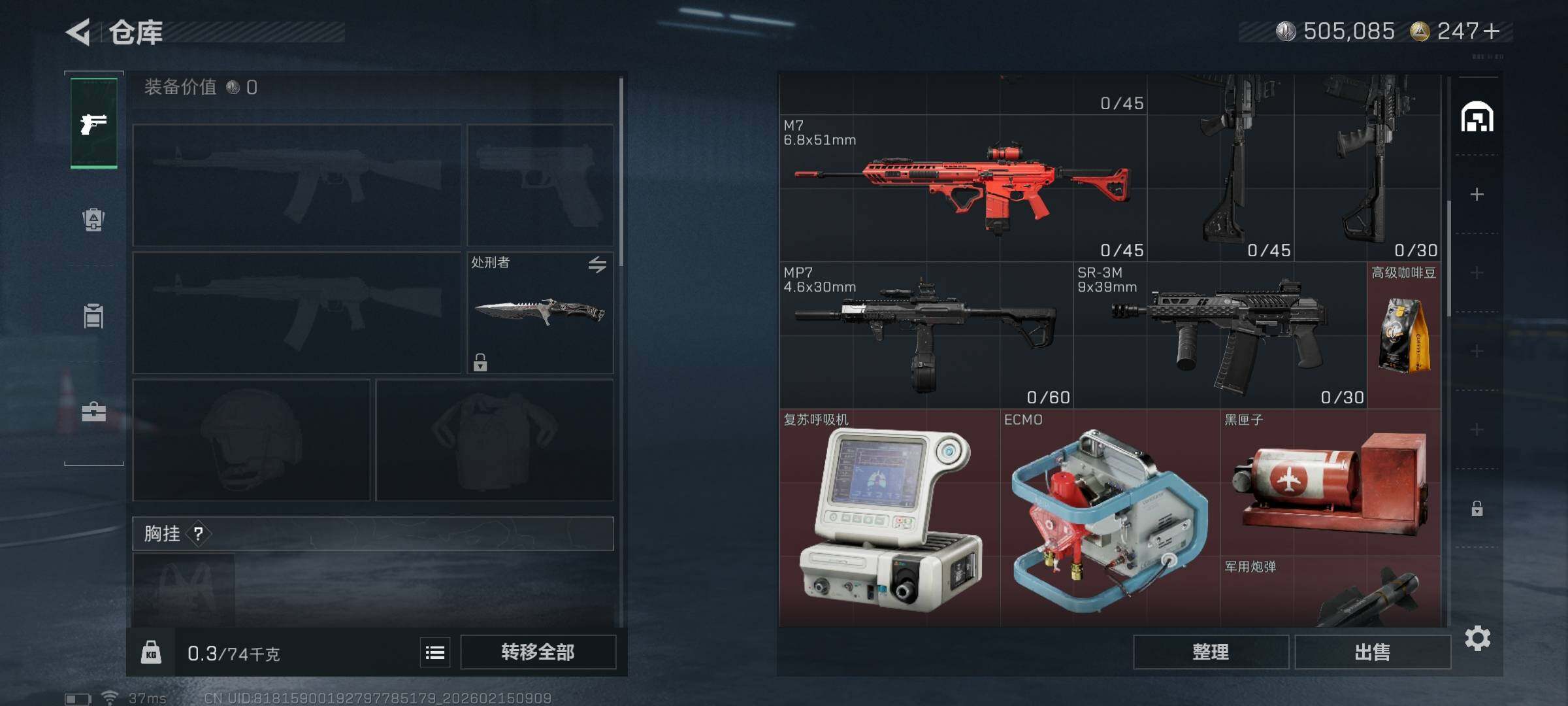 SJZEY445223三角洲行动账号详情图8 SJZEY445223三角洲行动账号详情图8