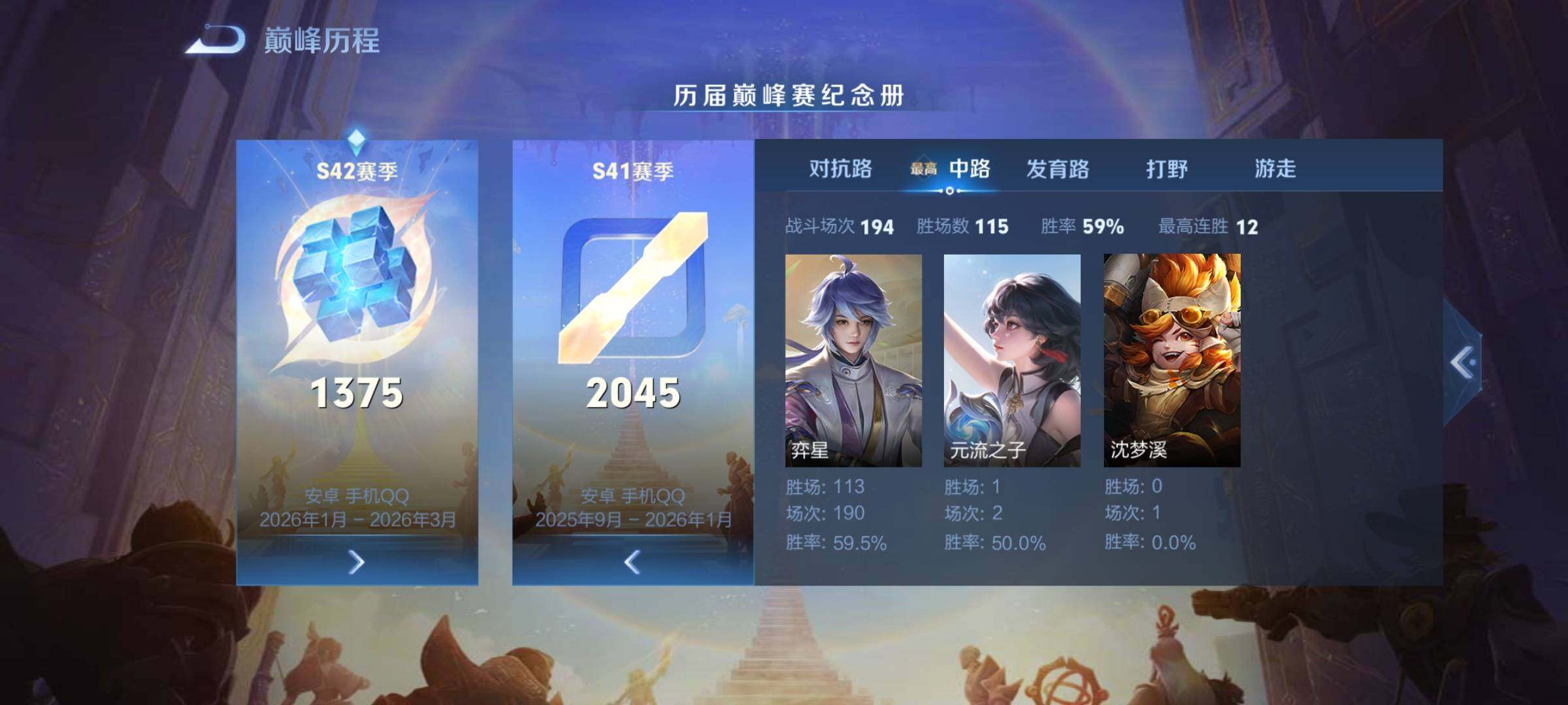 WZCMY4166383王者荣耀账号详情图4