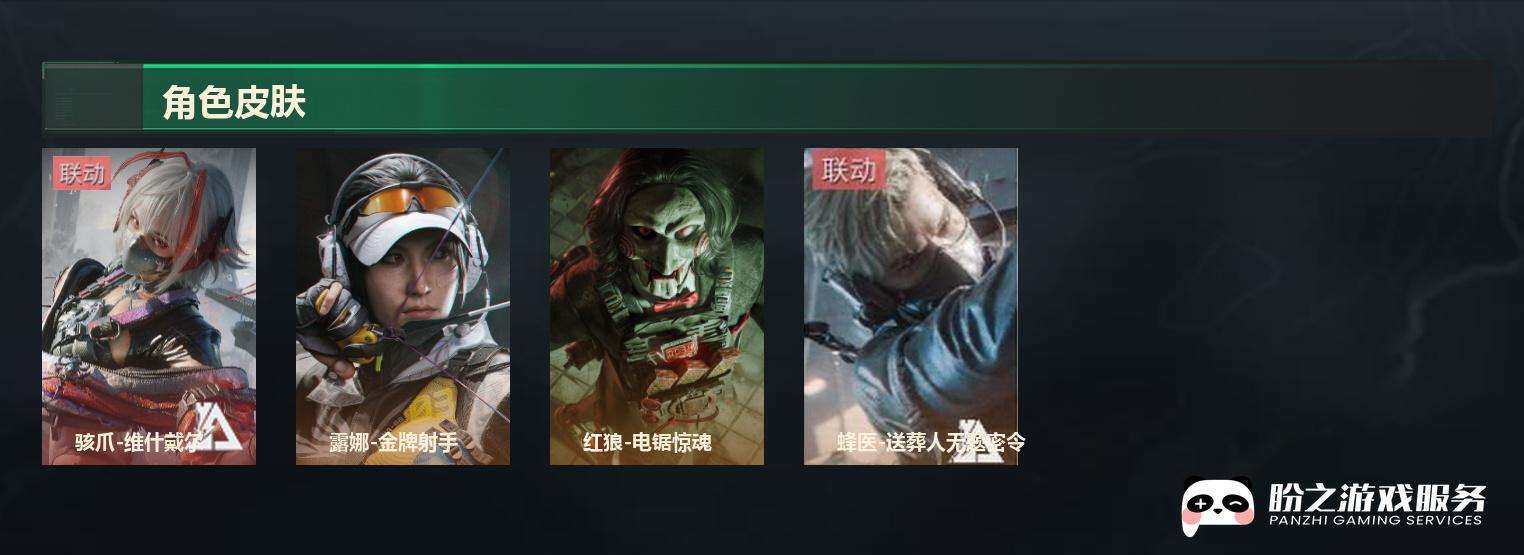 SJZCMW451642三角洲行动账号详情图9