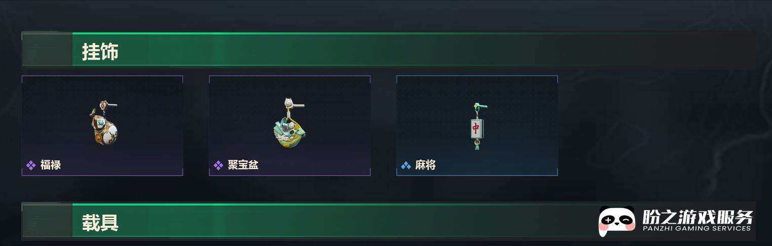 SJZCMW444468三角洲行动账号详情图7