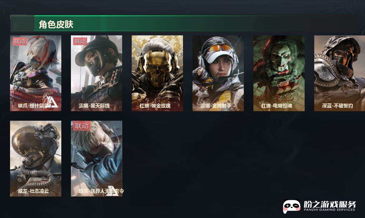 SJZCMW451643三角洲行动账号详情图14