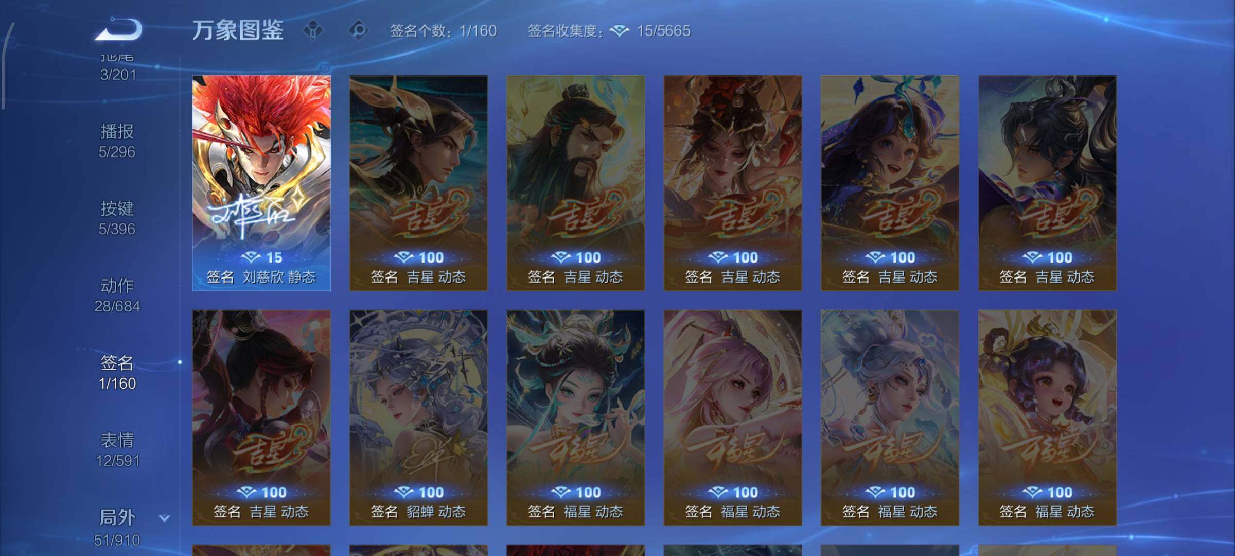 WZCMW4162253王者荣耀账号详情图11