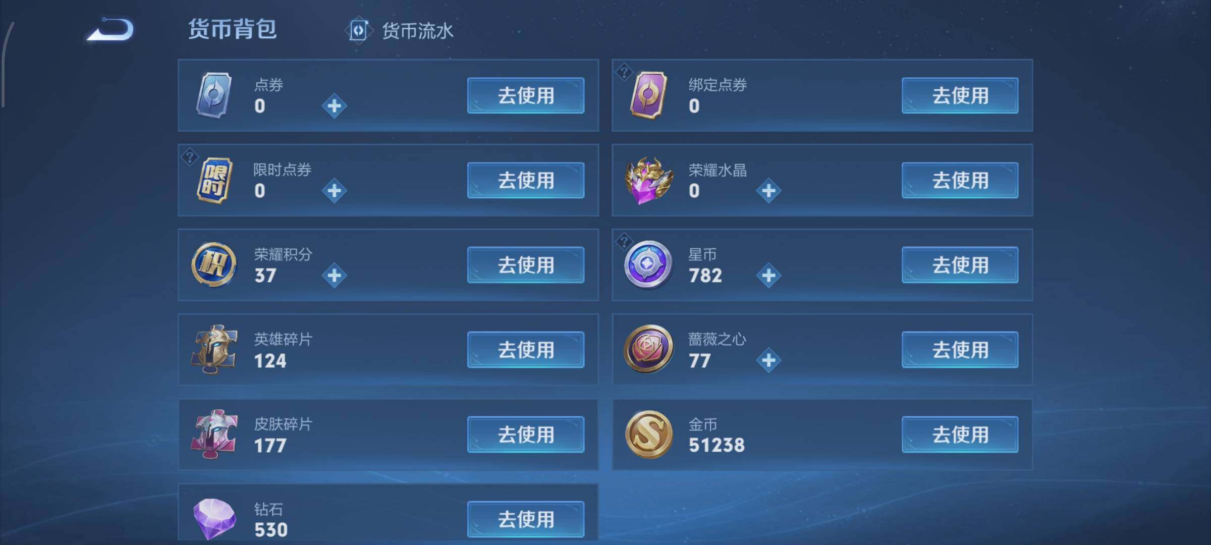 WZCMW4162253王者荣耀账号详情图13