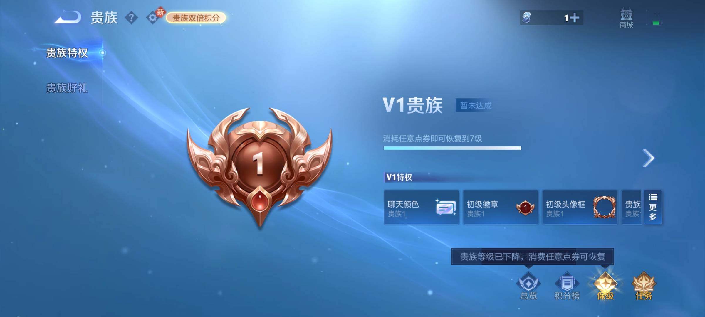 WZCMY4166261王者荣耀账号详情图15