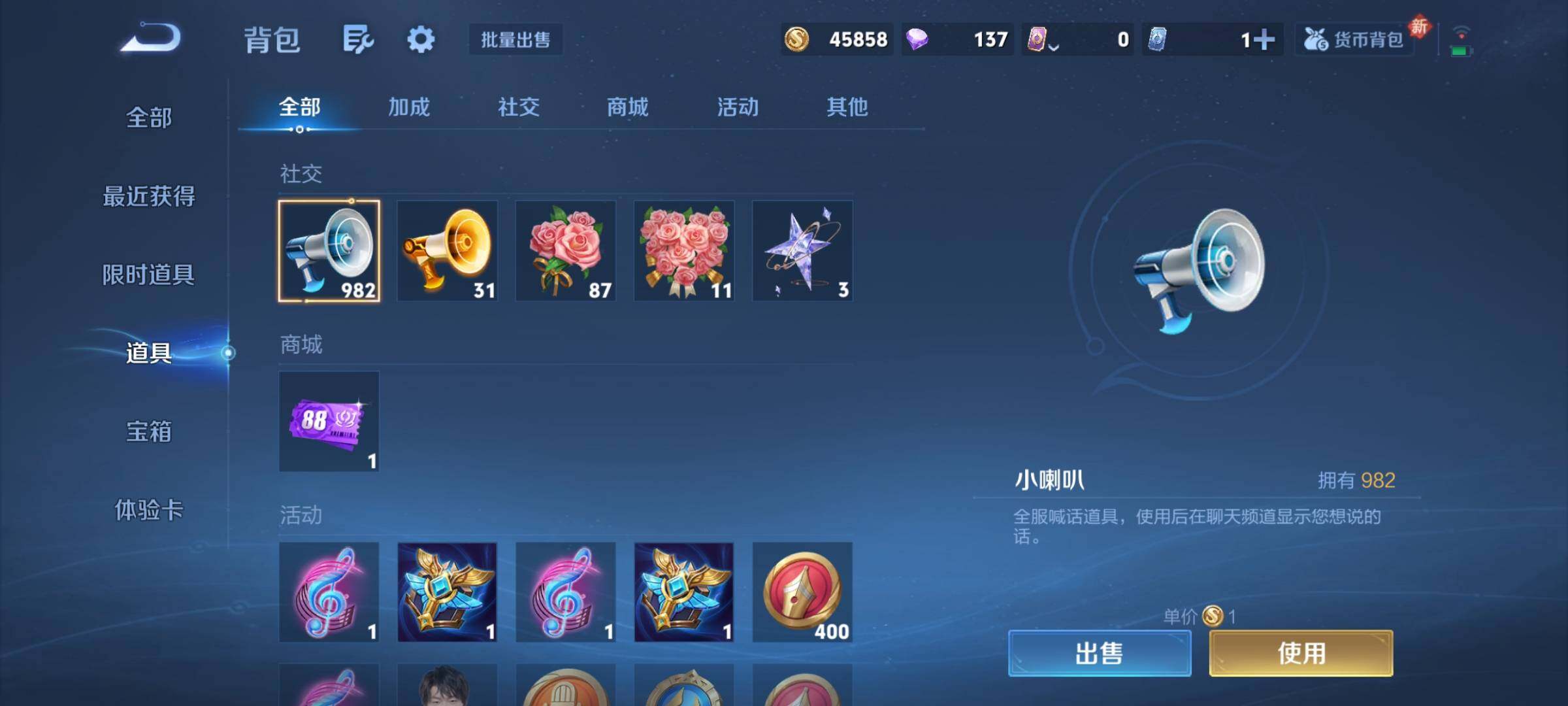 WZCMY4166261王者荣耀账号详情图13