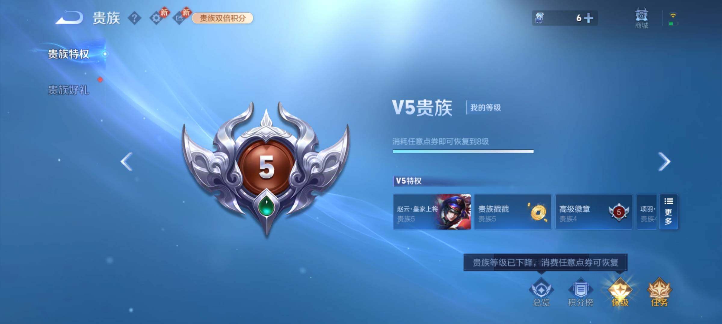 WZCMY4158471王者荣耀账号详情图18 WZCMY4158471王者荣耀账号详情图18