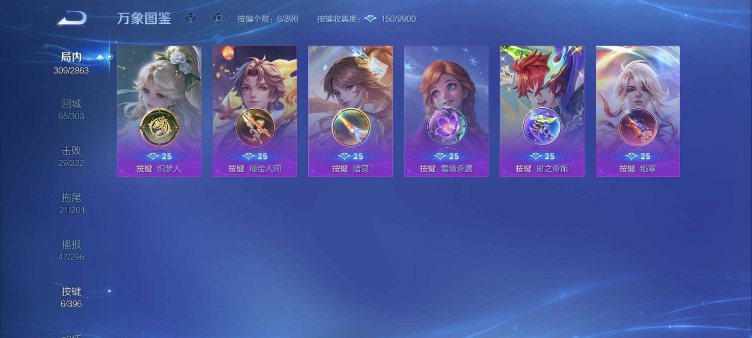 WZCMY4158471王者荣耀账号详情图14 WZCMY4158471王者荣耀账号详情图14