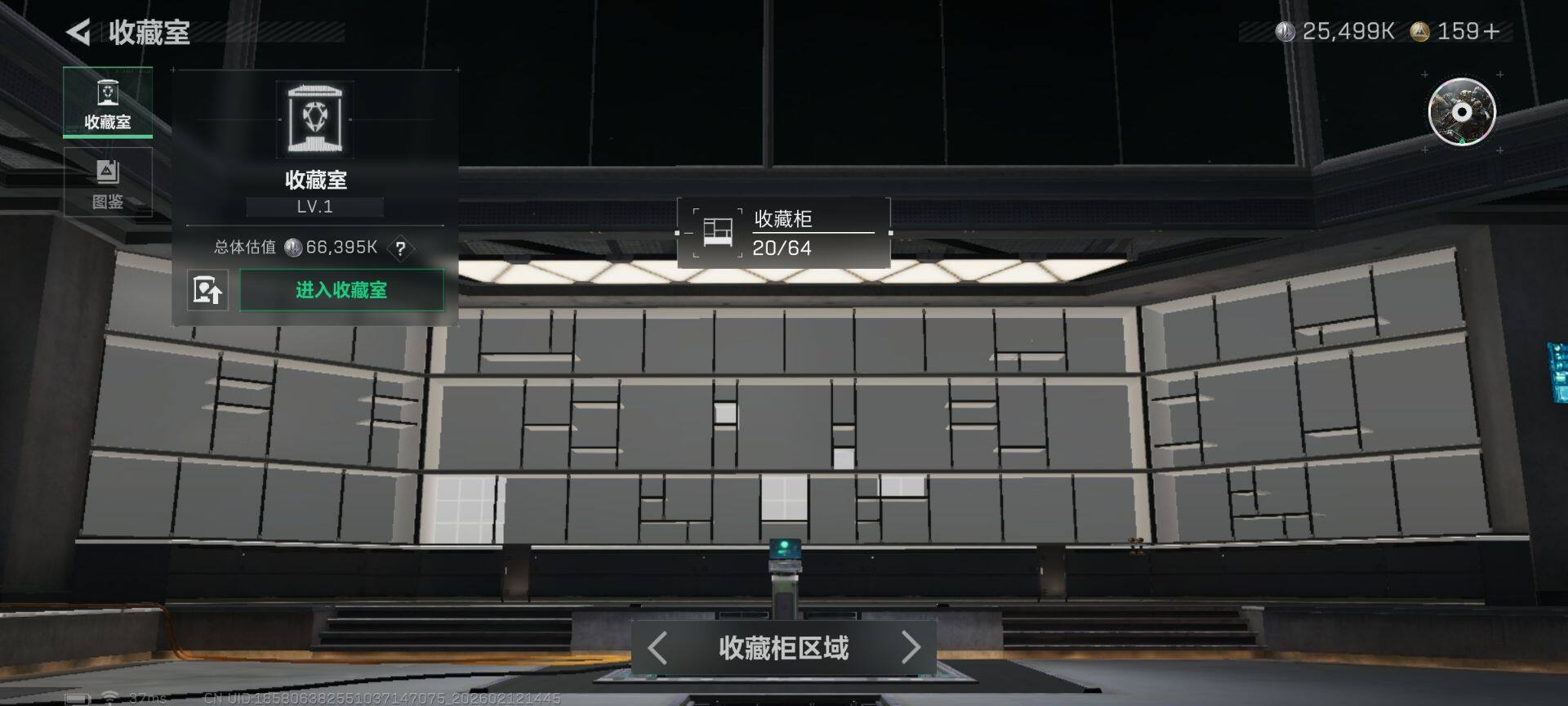 SJZQM452292三角洲行动账号详情图22