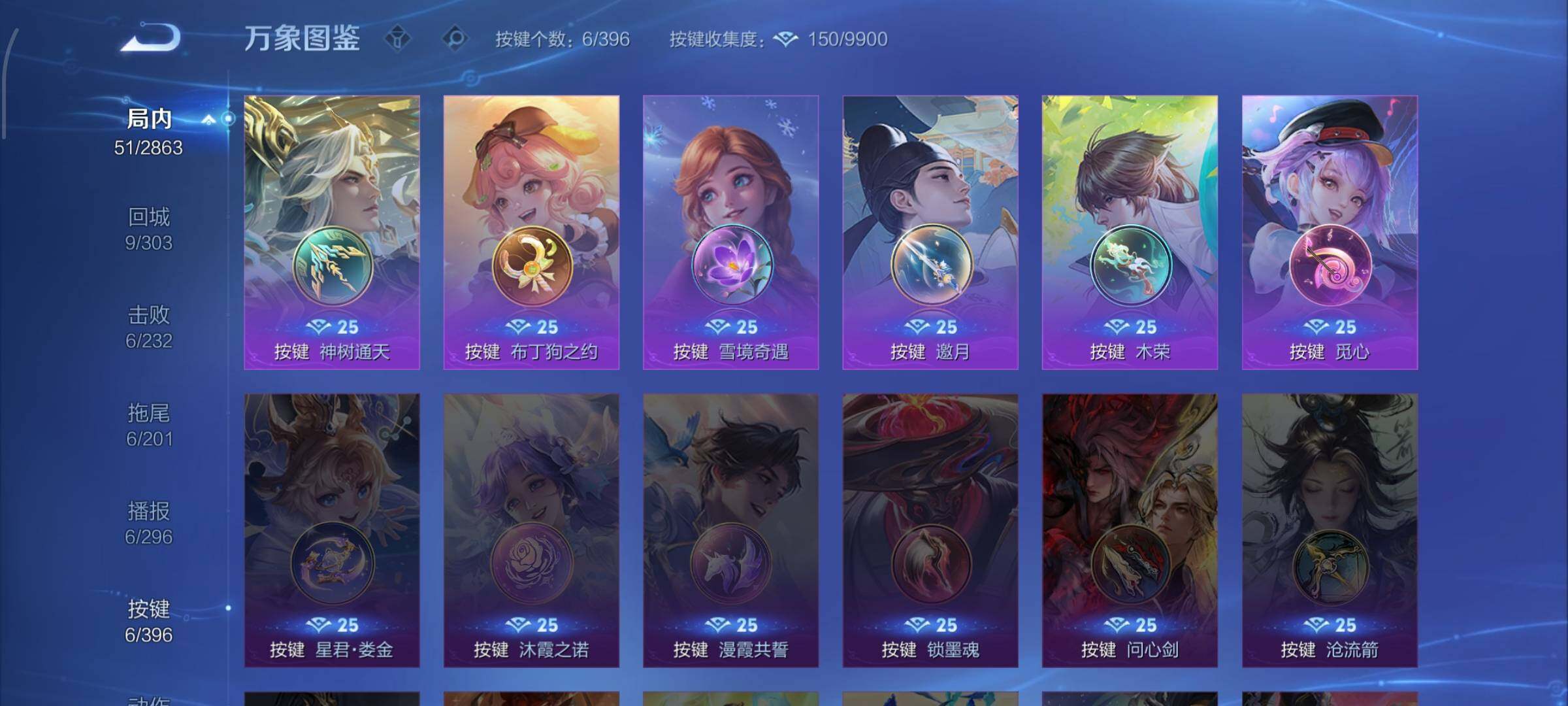 WZCMW4159398王者荣耀账号详情图11 WZCMW4159398王者荣耀账号详情图11