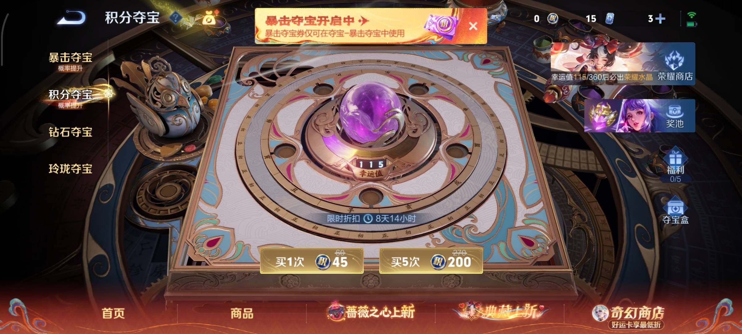 WZCMW4159398王者荣耀账号详情图14 WZCMW4159398王者荣耀账号详情图14