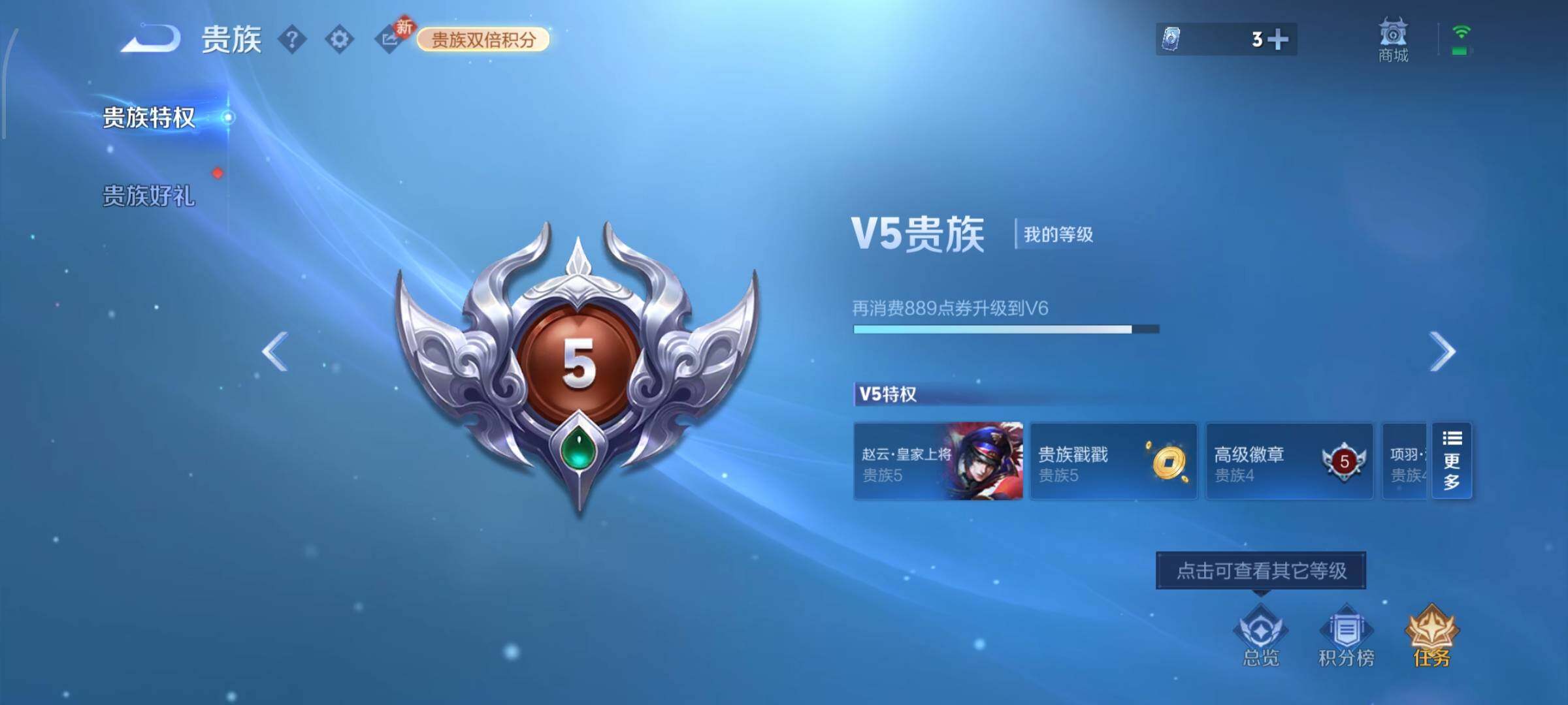 WZCMW4159398王者荣耀账号详情图16 WZCMW4159398王者荣耀账号详情图16