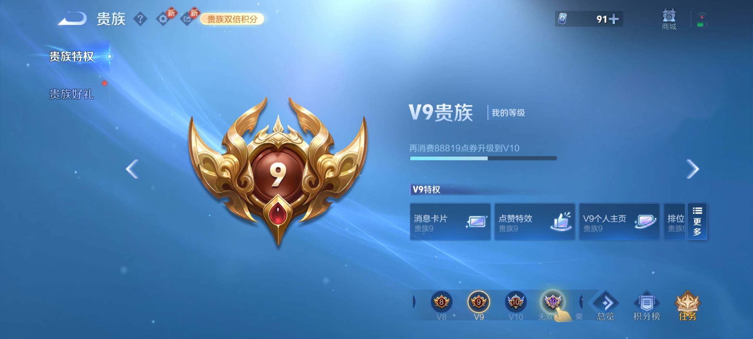 WZCMY4166385王者荣耀账号详情图23