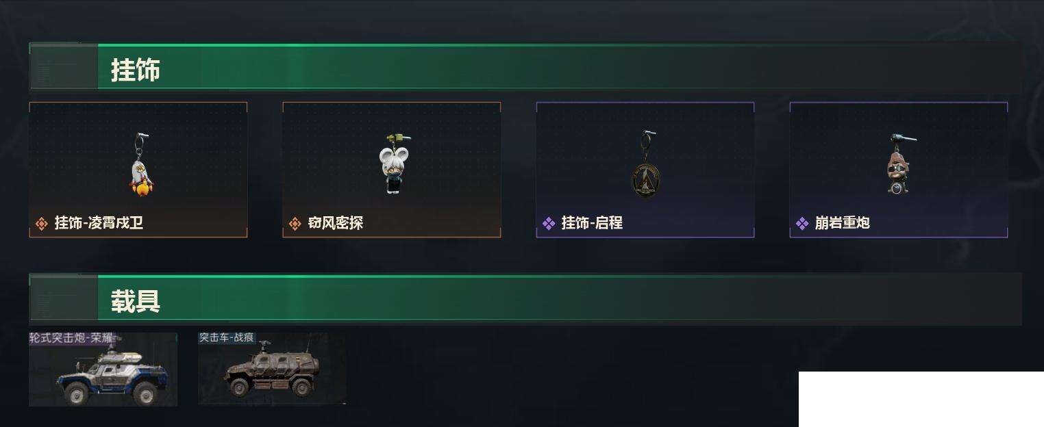 SJZCMW458085三角洲行动账号详情图6