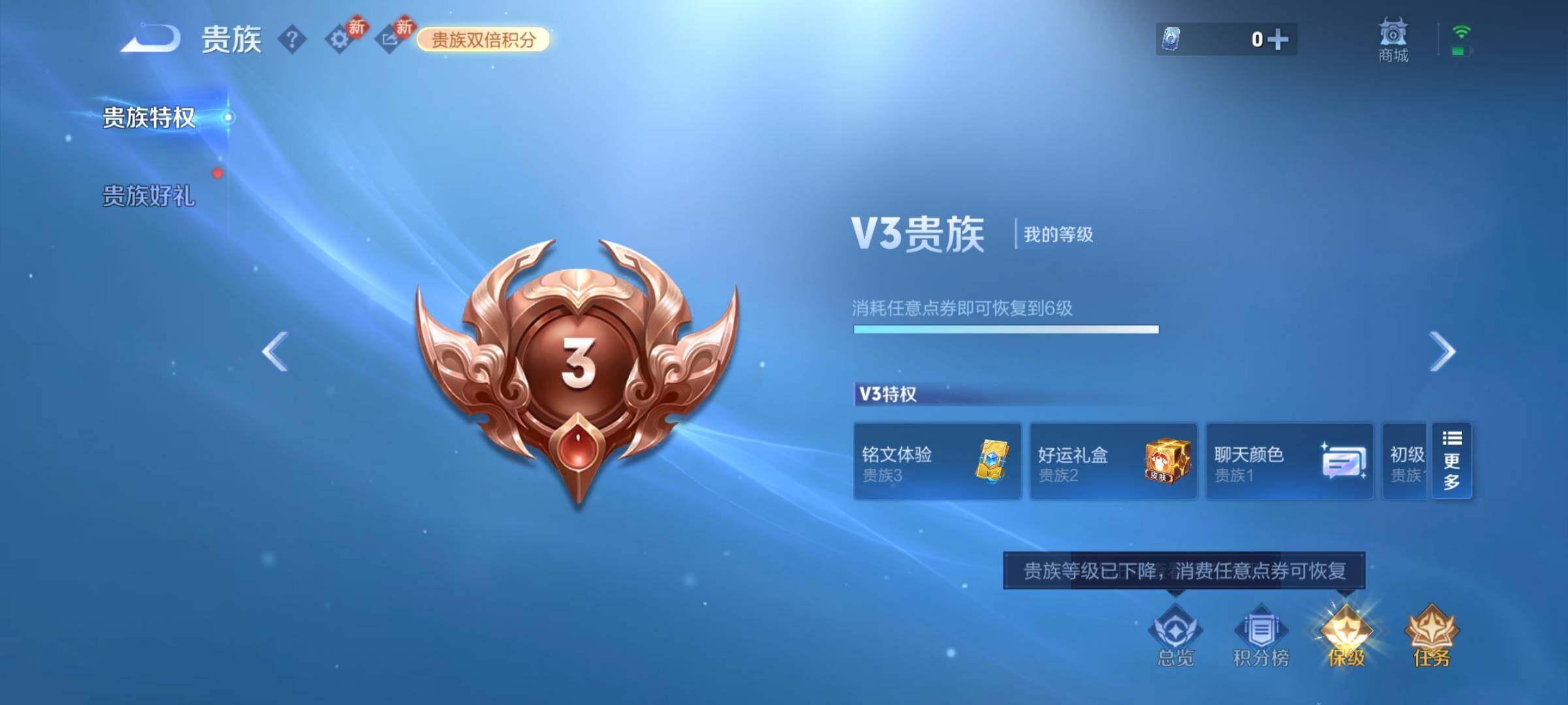 WZCMY4166388王者荣耀账号详情图15