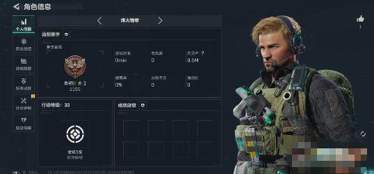 SJZEY444538三角洲行动账号详情图3 SJZEY444538三角洲行动账号详情图3