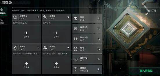 SJZEY444538三角洲行动账号详情图6 SJZEY444538三角洲行动账号详情图6