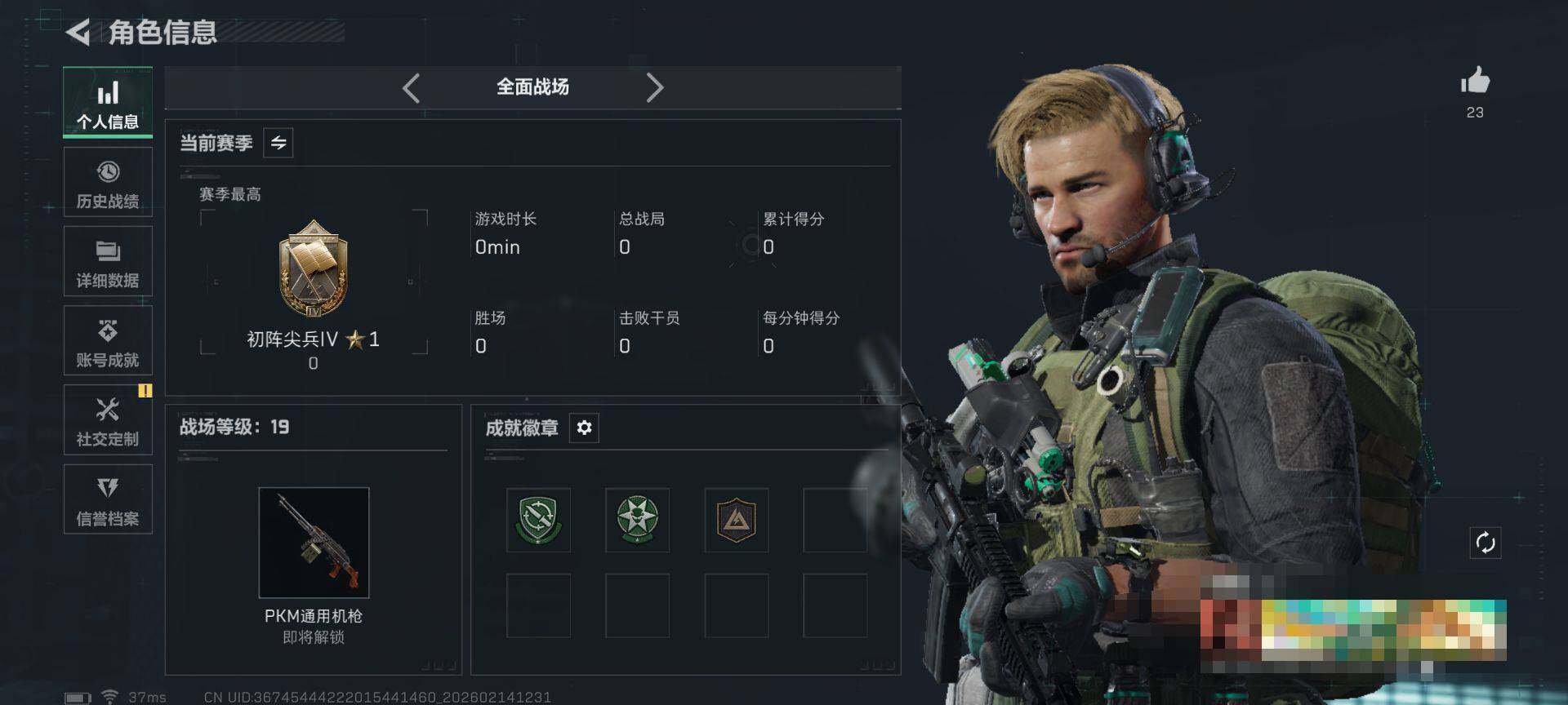 SJZEY444540三角洲行动账号详情图4 SJZEY444540三角洲行动账号详情图4