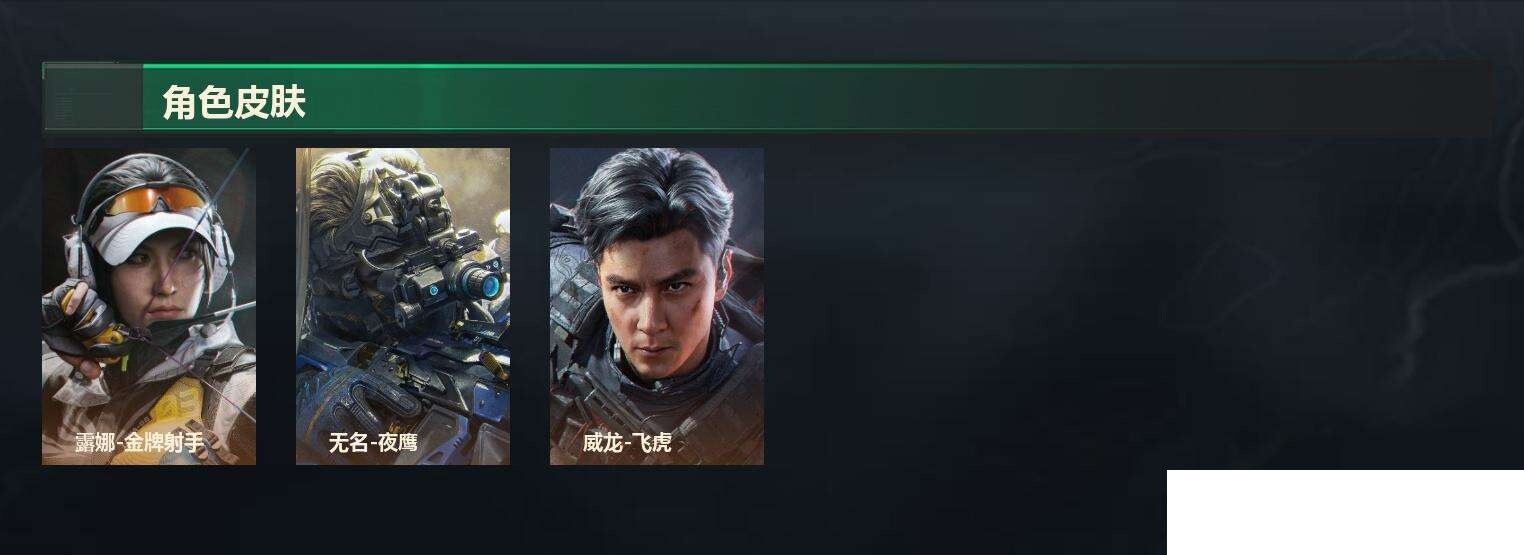 SJZCMW458087三角洲行动账号详情图5