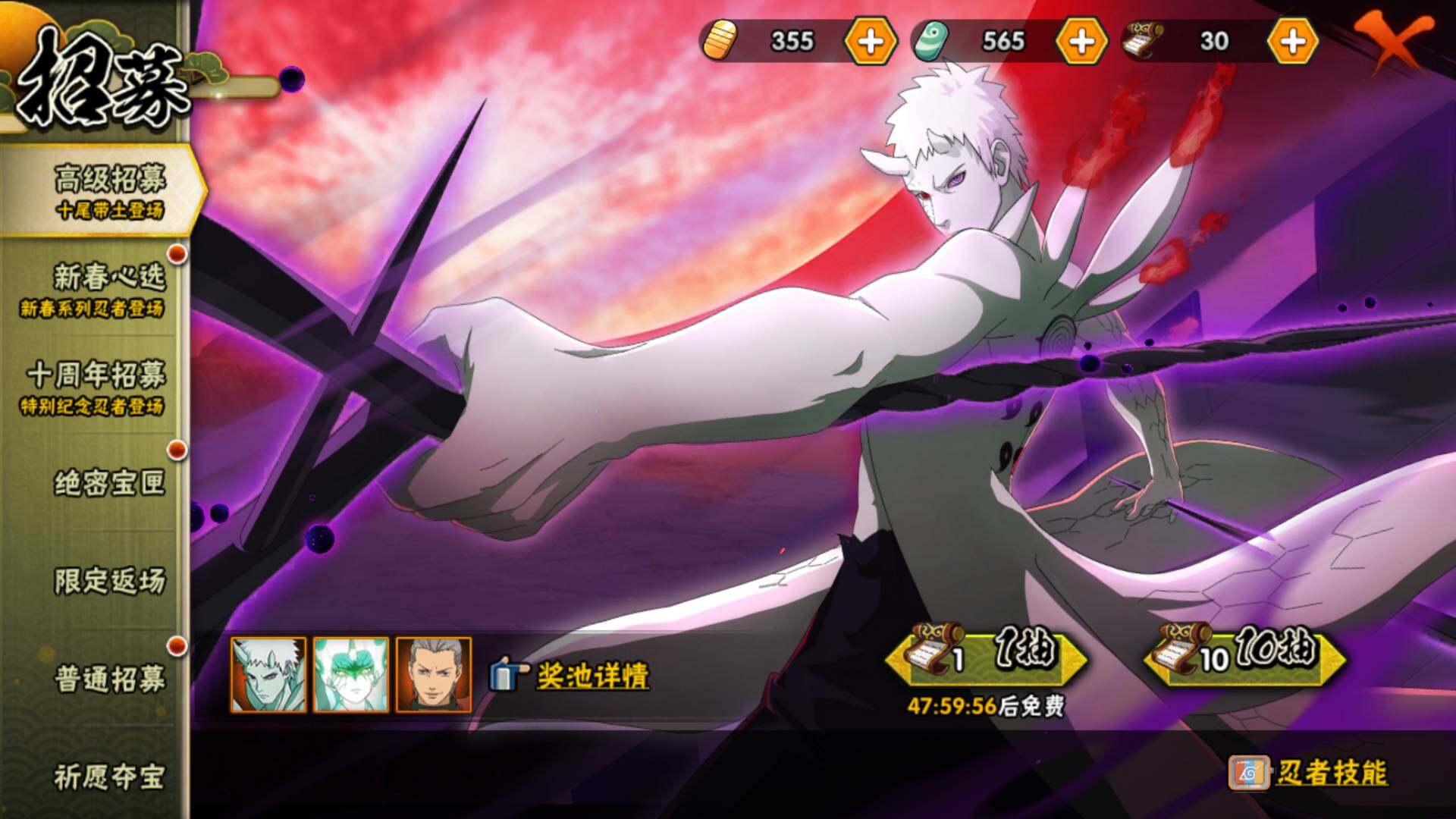 HYLFY411829火影忍者账号详情图30 HYLFY411829火影忍者账号详情图30