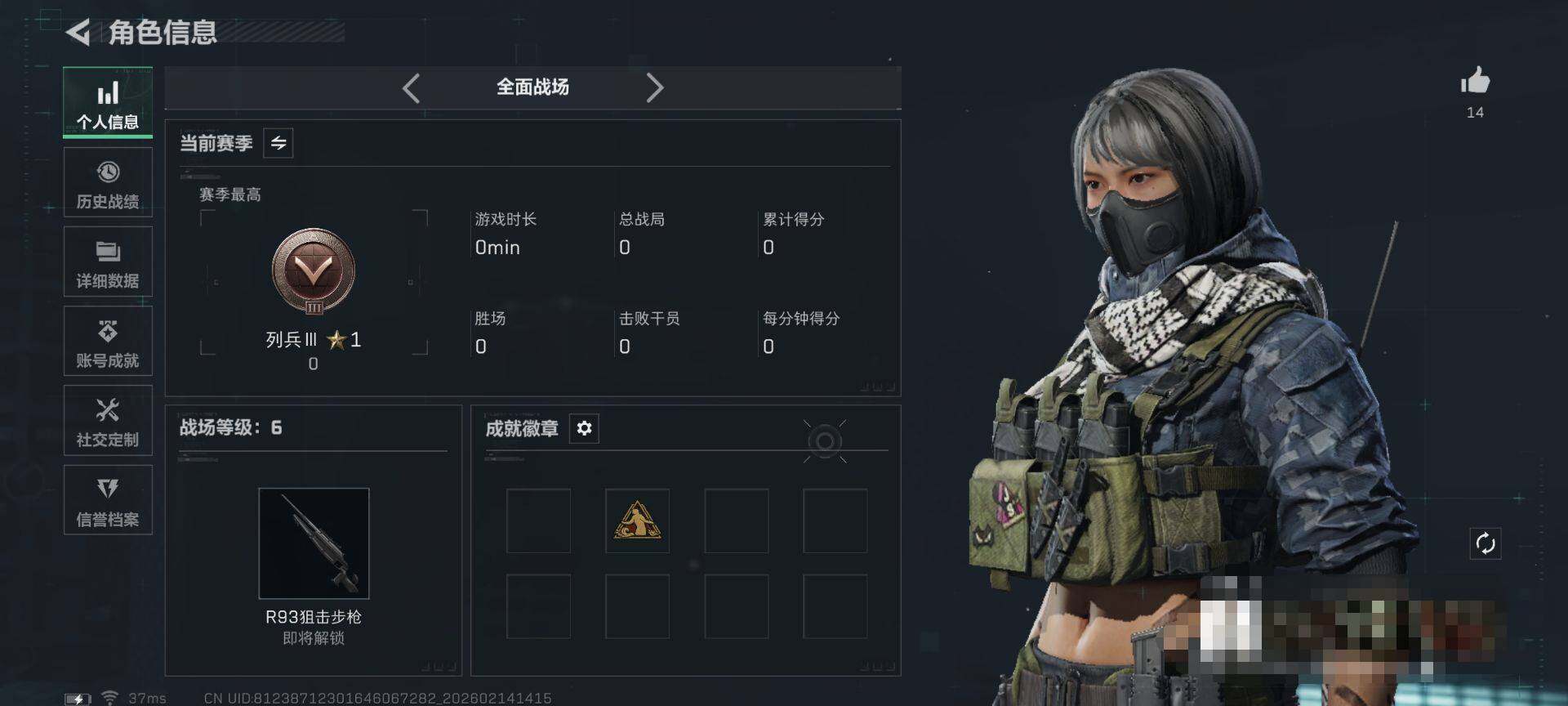 SJZEY444542三角洲行动账号详情图5