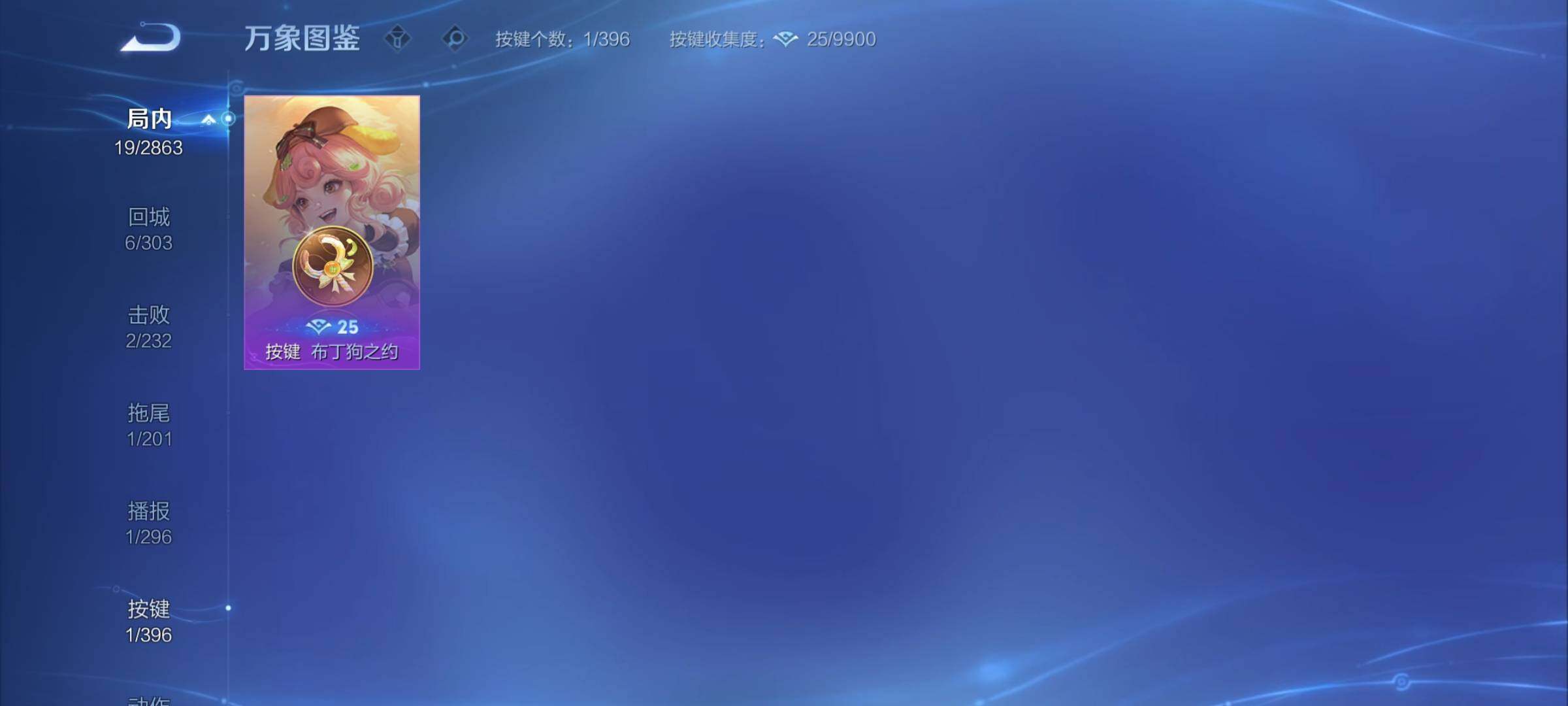 WZCMY4166849王者荣耀账号详情图7