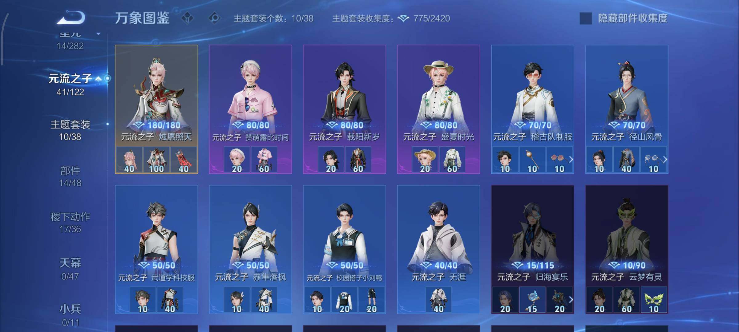 WZCMW4161629王者荣耀账号详情图10 WZCMW4161629王者荣耀账号详情图10