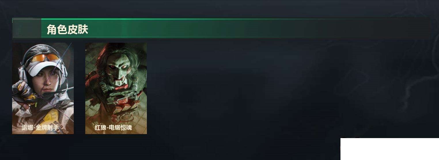 SJZCMW455359三角洲行动账号详情图5