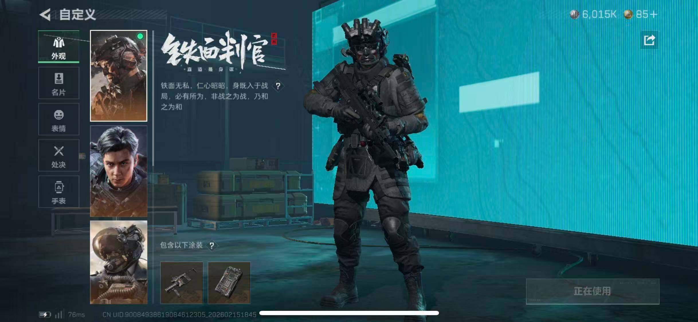 SJZCMW458932三角洲行动账号详情图11