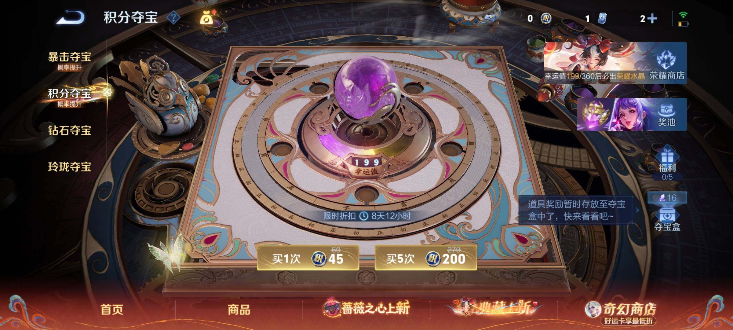 WZCMY4167477王者荣耀账号详情图11