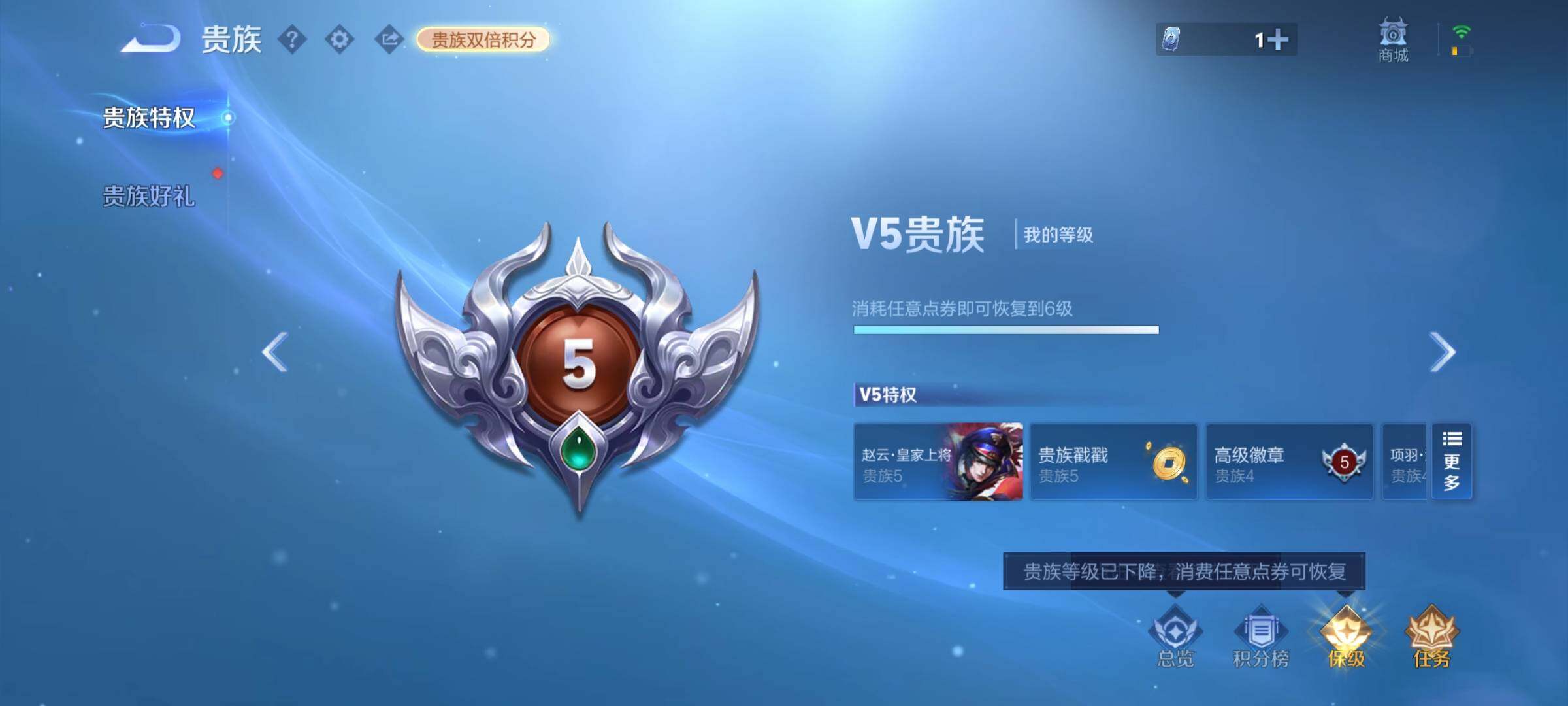 WZCMY4166855王者荣耀账号详情图15 WZCMY4166855王者荣耀账号详情图15