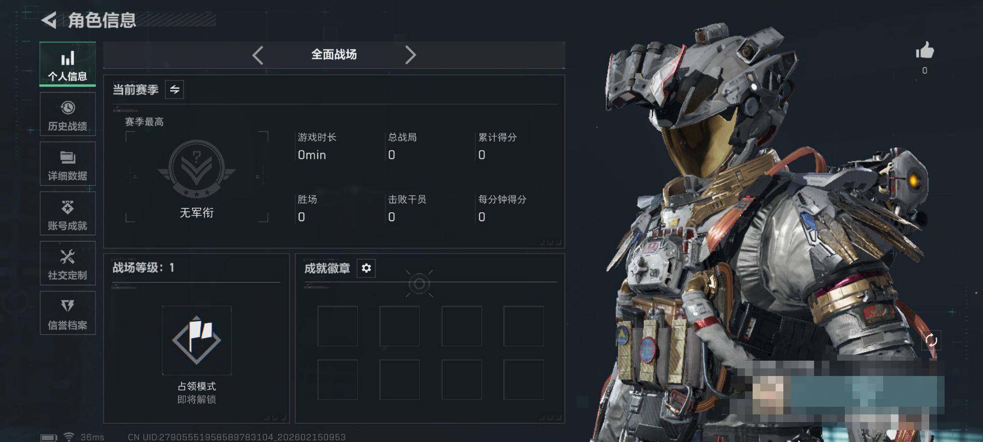 SJZEY444559三角洲行动账号详情图4