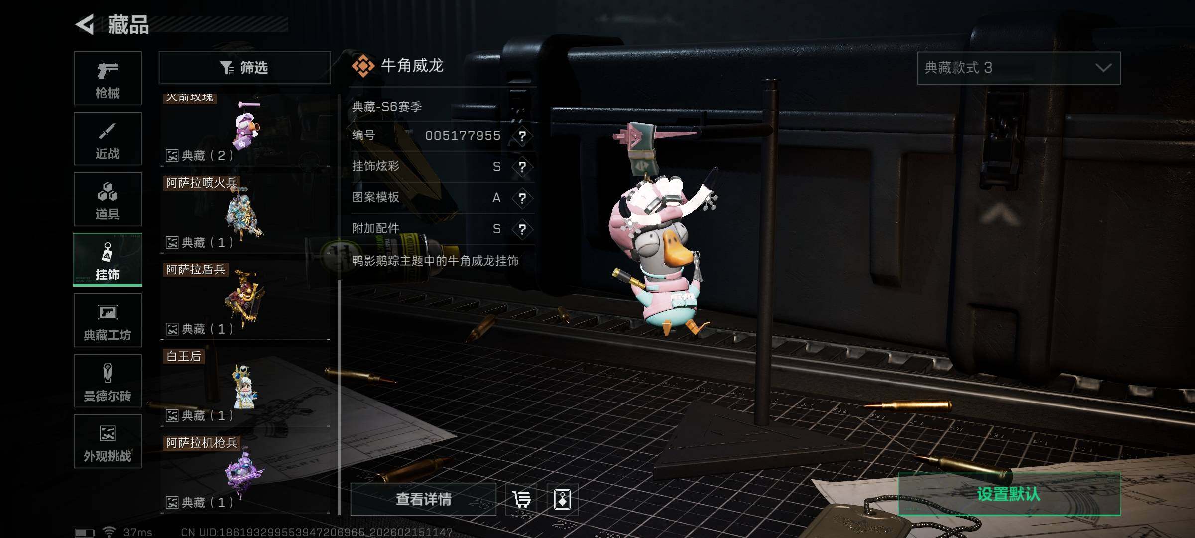 SJZCMW444718三角洲行动账号详情图15