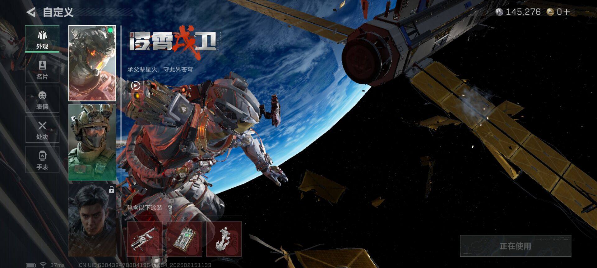 SJZEY444580三角洲行动账号详情图9