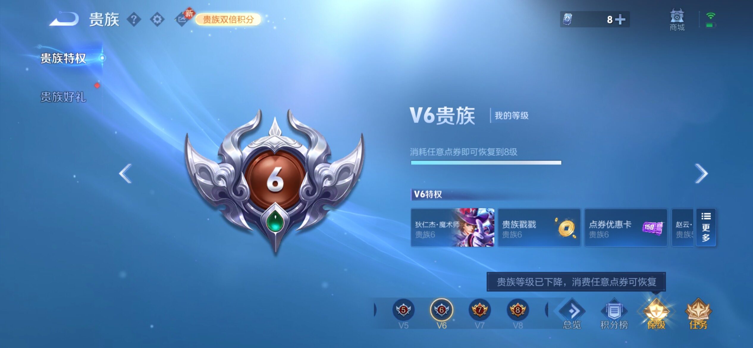 WZCMY4166850王者荣耀账号详情图20