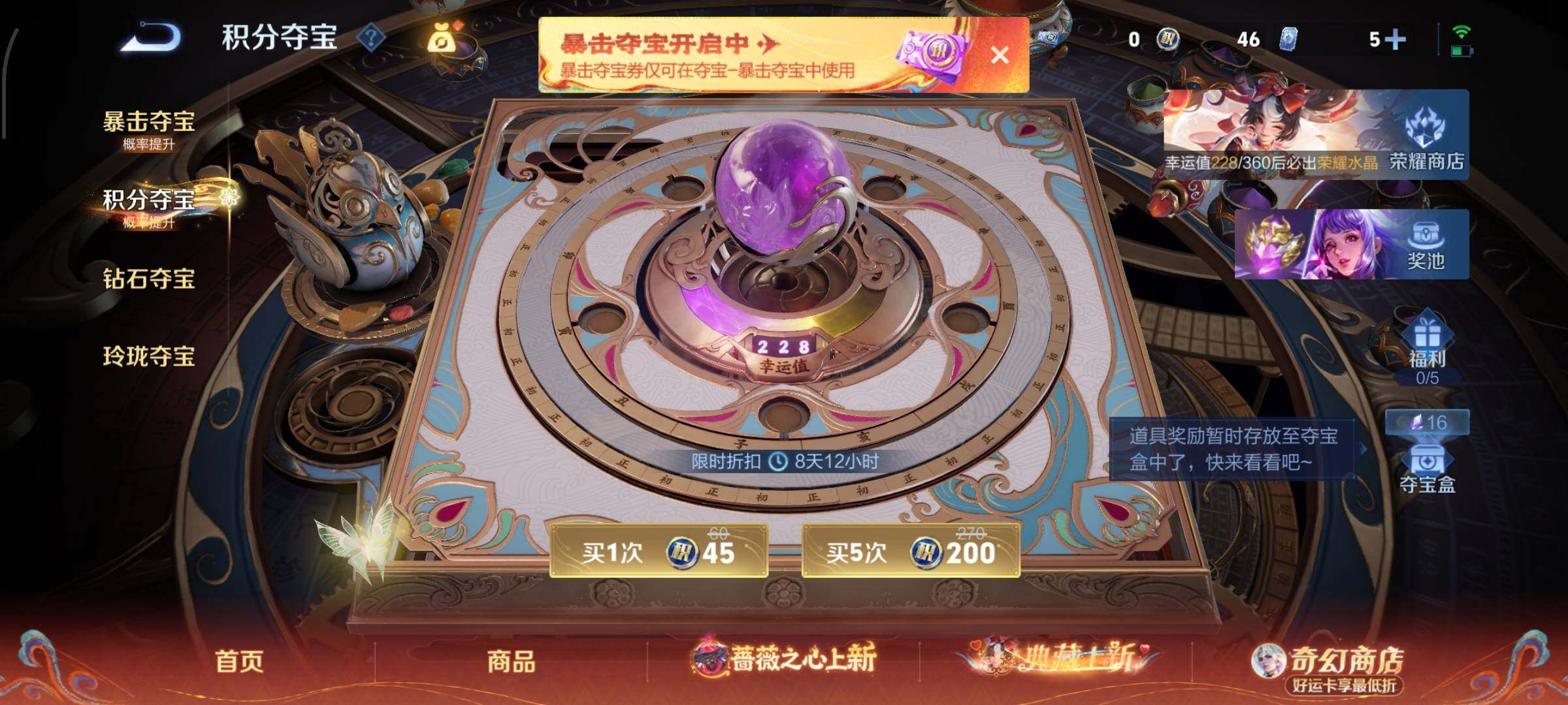 WZCMW4161309王者荣耀账号详情图14 WZCMW4161309王者荣耀账号详情图14