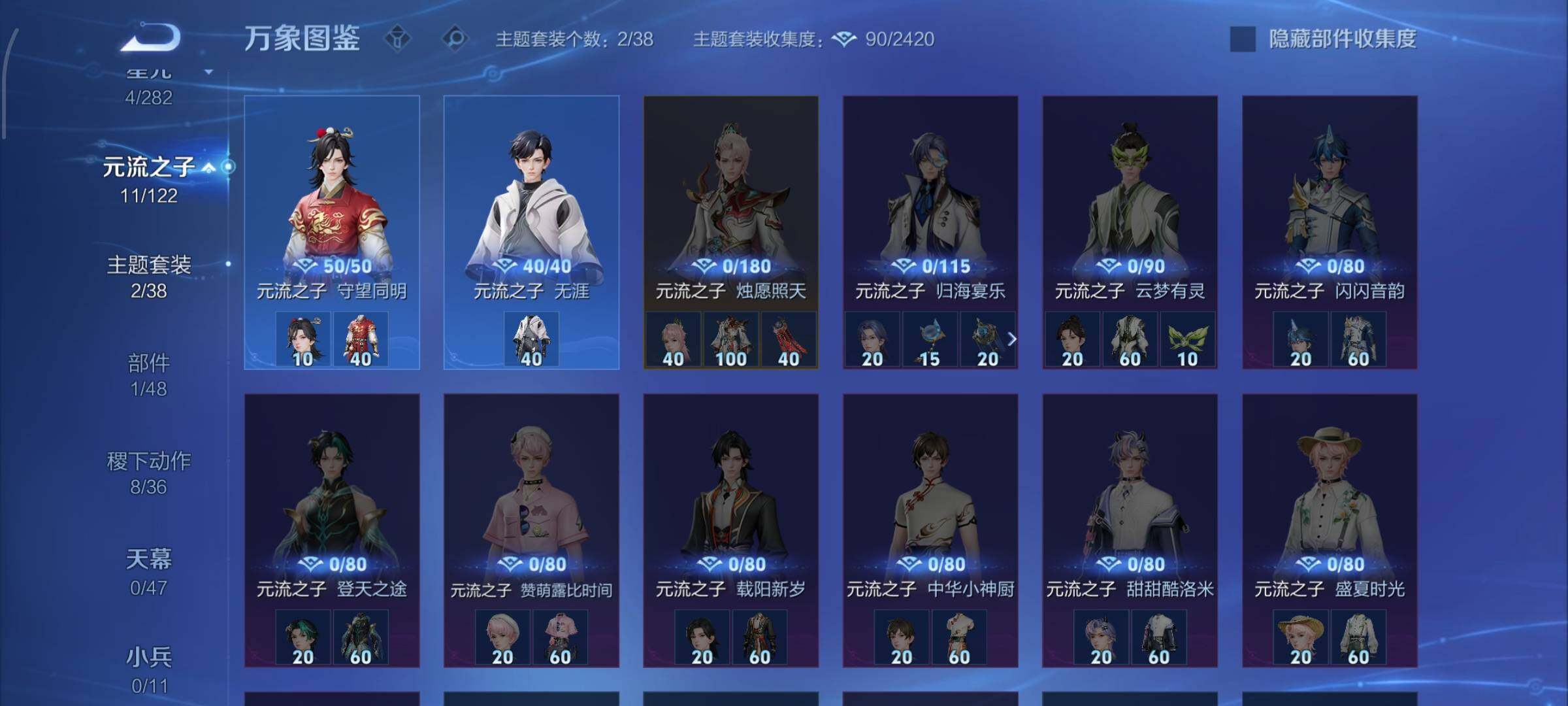 WZCMW4161314王者荣耀账号详情图10