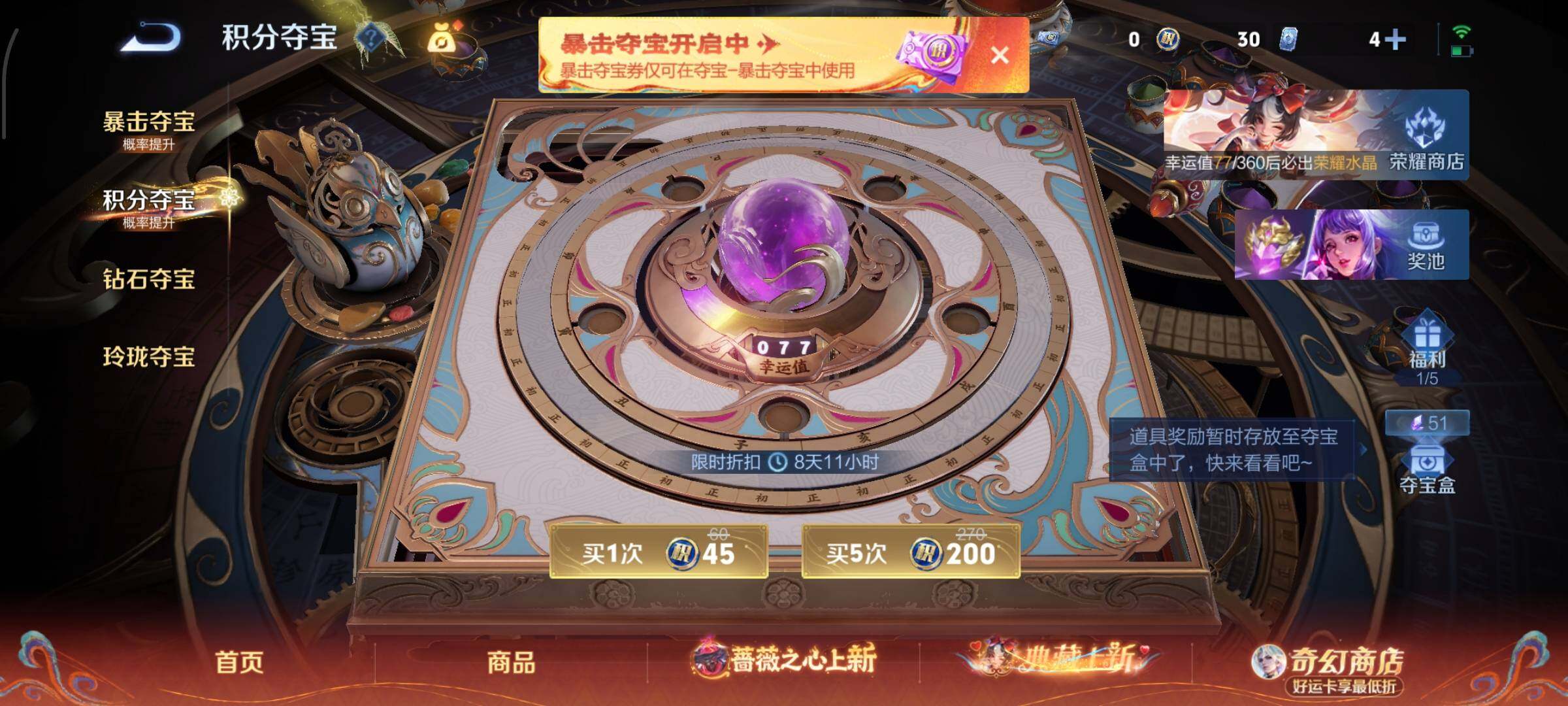 WZCMW4161314王者荣耀账号详情图13