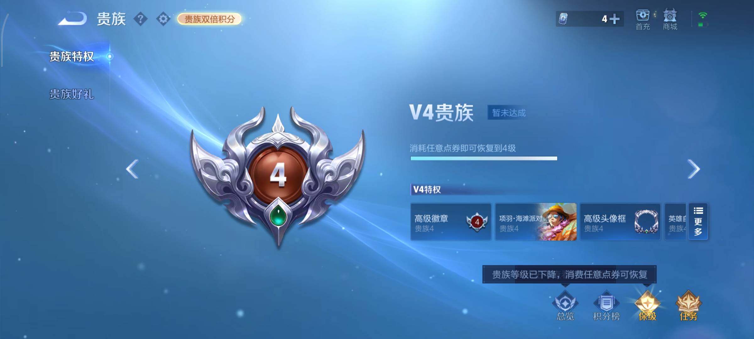 WZCMW4161314王者荣耀账号详情图15