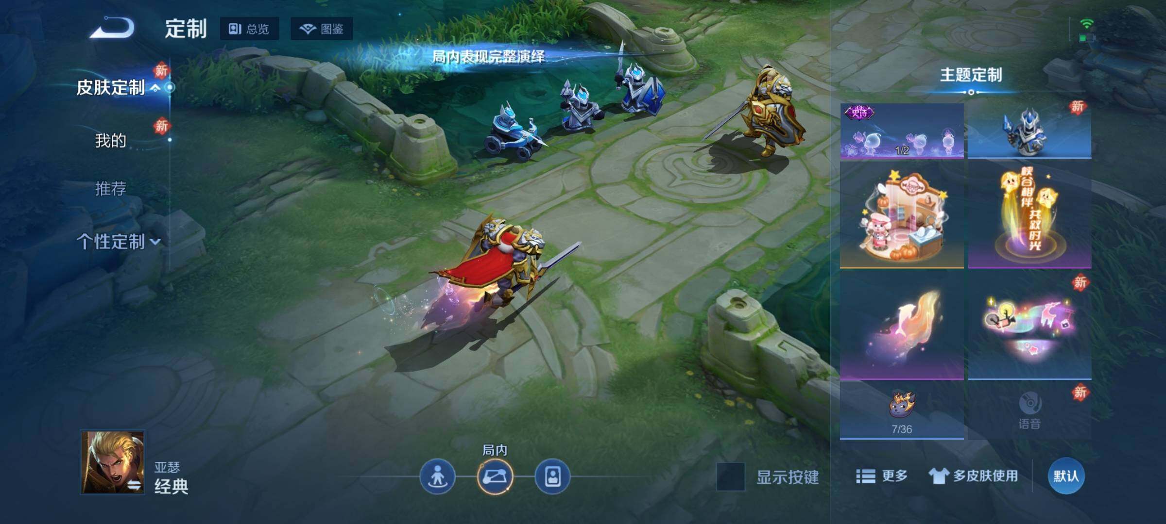 WZCMW4156086王者荣耀账号详情图13