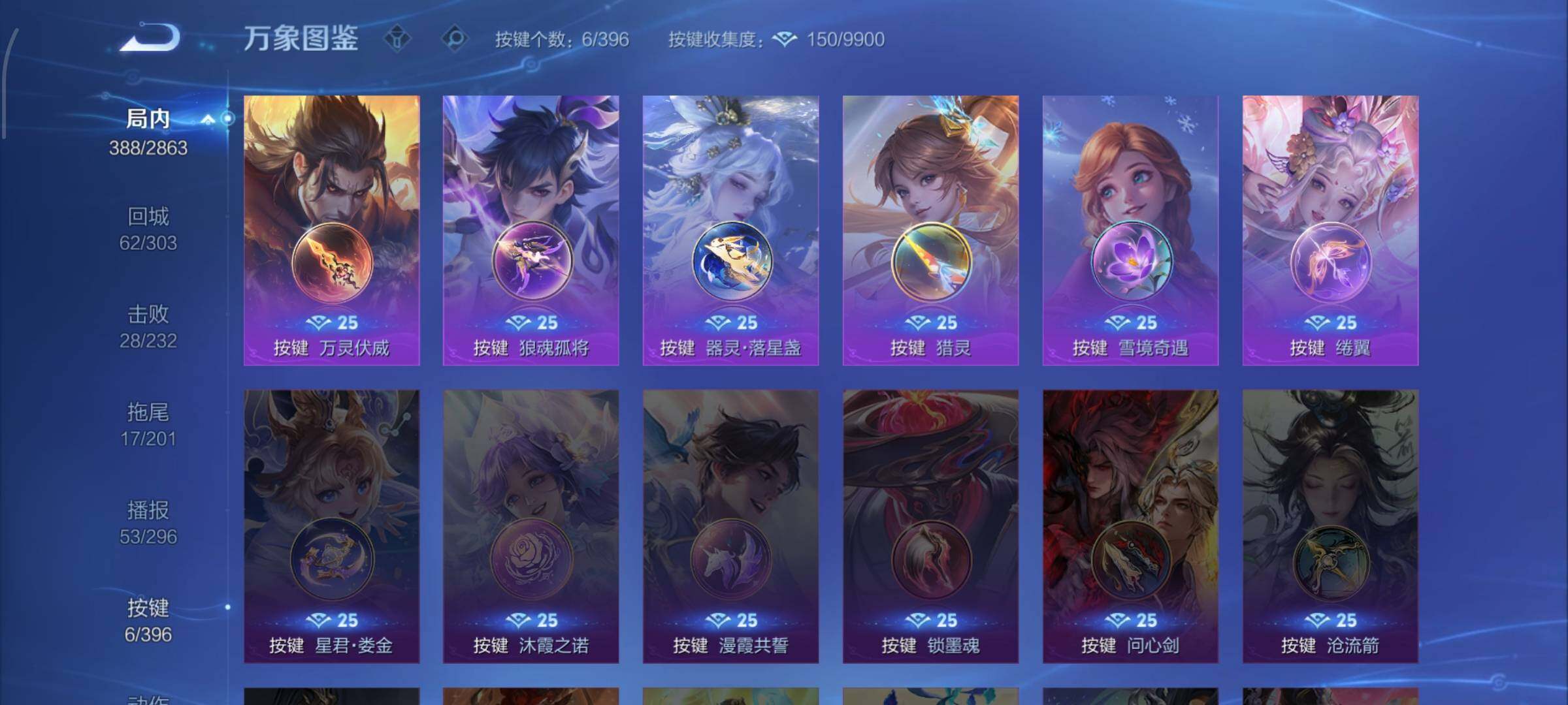 WZCMW4161627王者荣耀账号详情图20