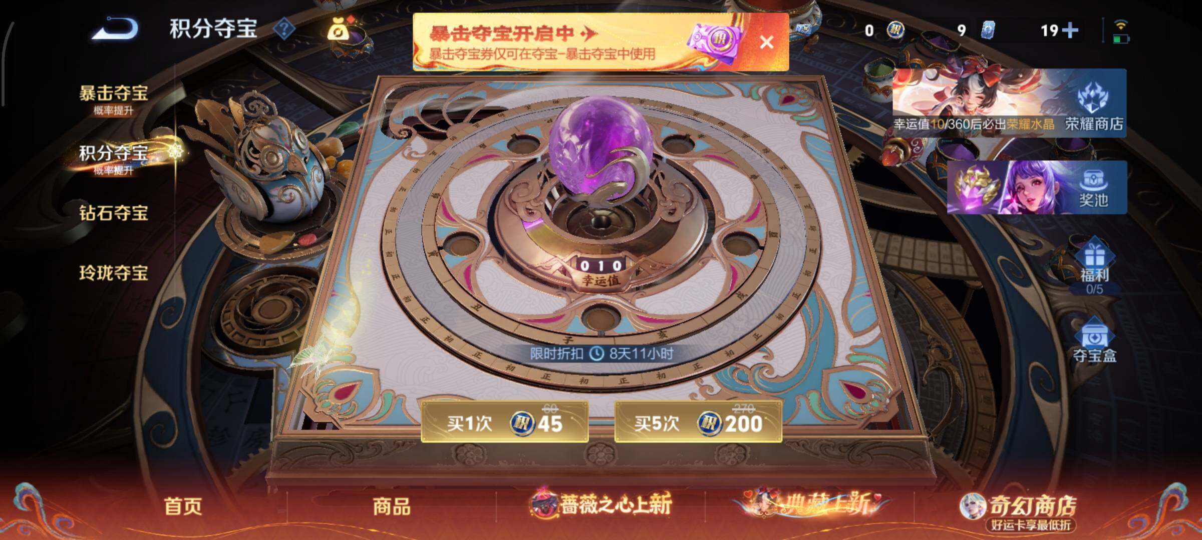 WZCMW4161627王者荣耀账号详情图23