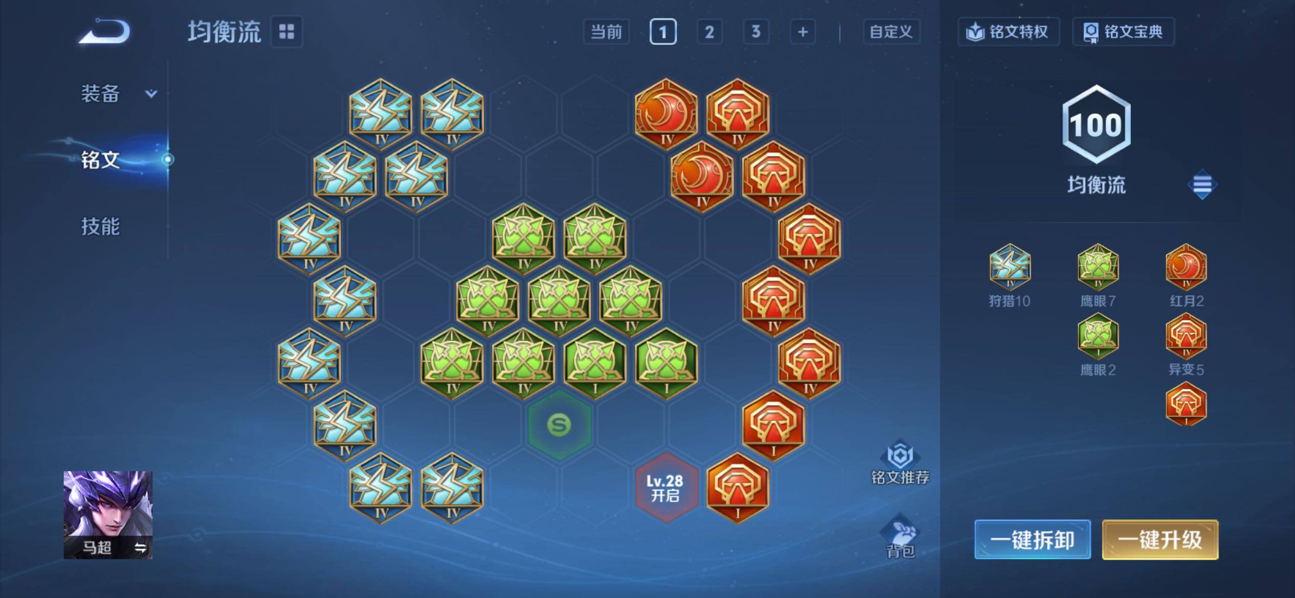 WZCMY4158703王者荣耀账号详情图9