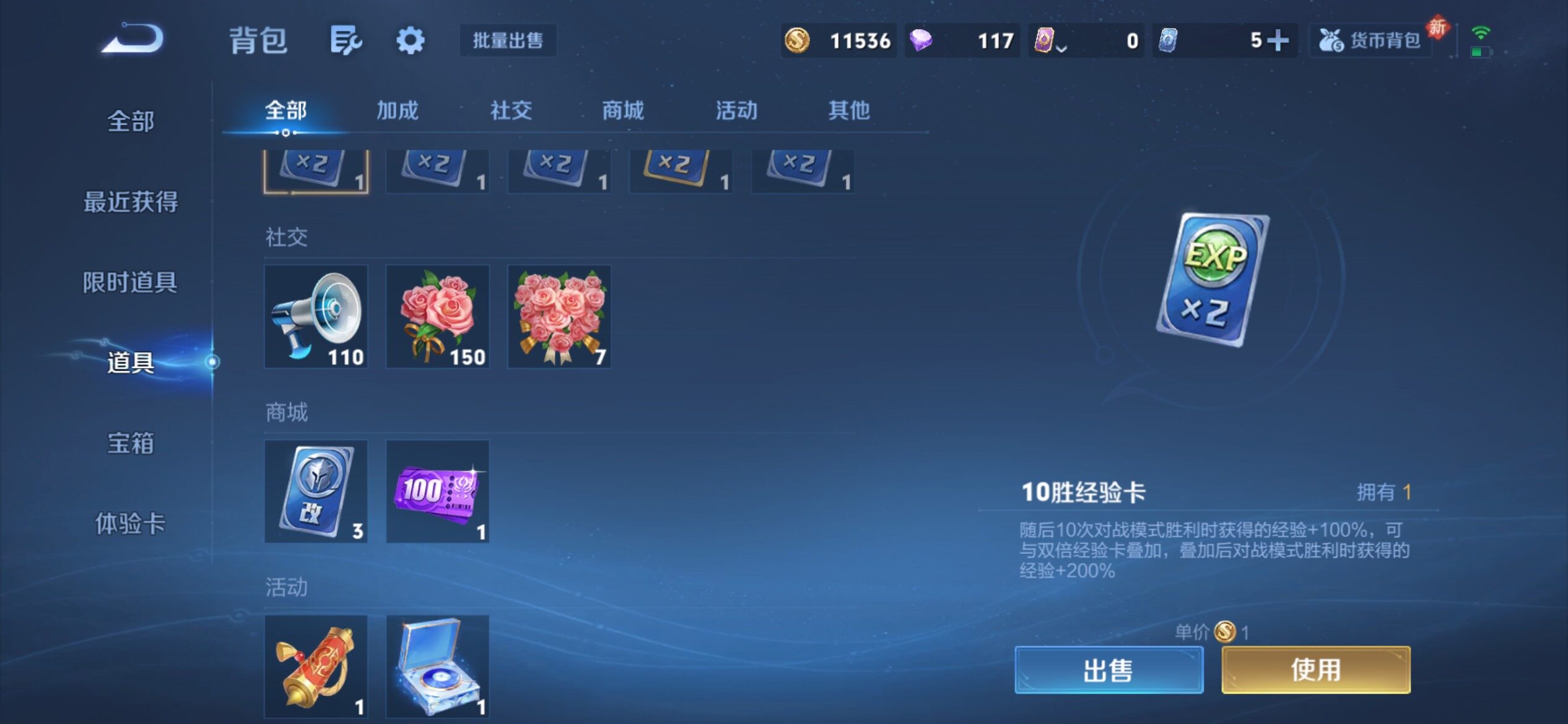 WZCMY4158703王者荣耀账号详情图10