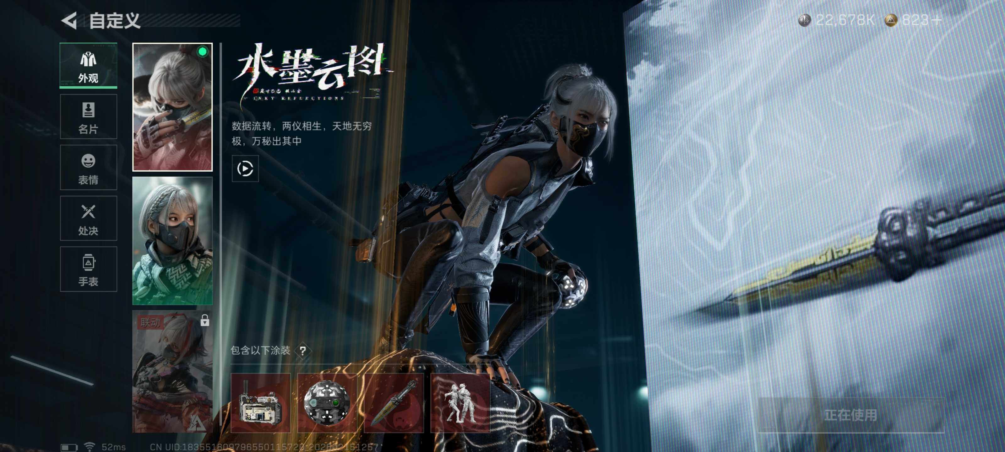 SJZCMW451646三角洲行动账号详情图10