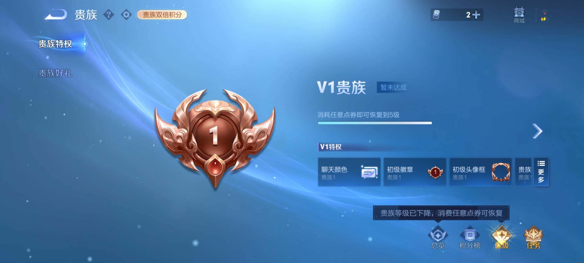 WZCMY4167478王者荣耀账号详情图12