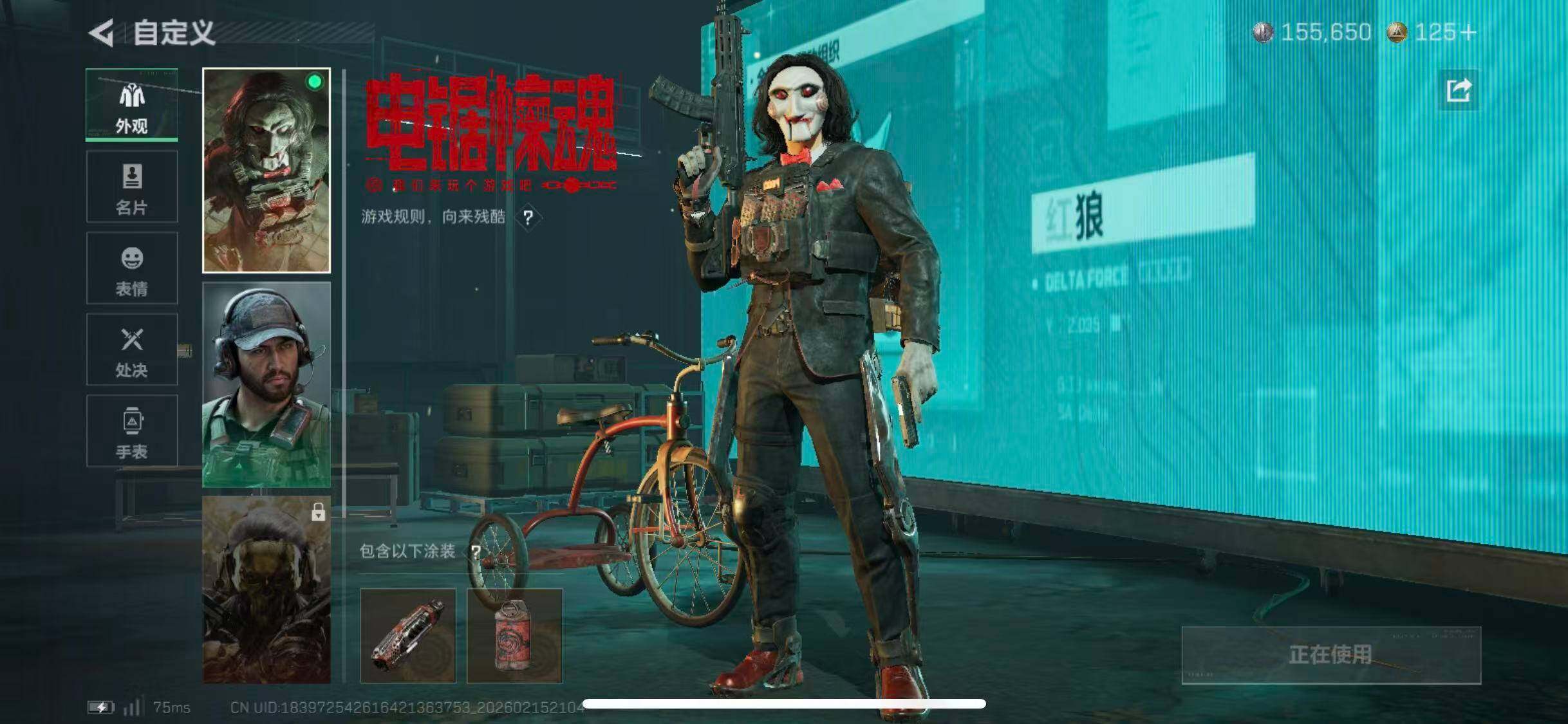 SJZCMW451676三角洲行动账号详情图16