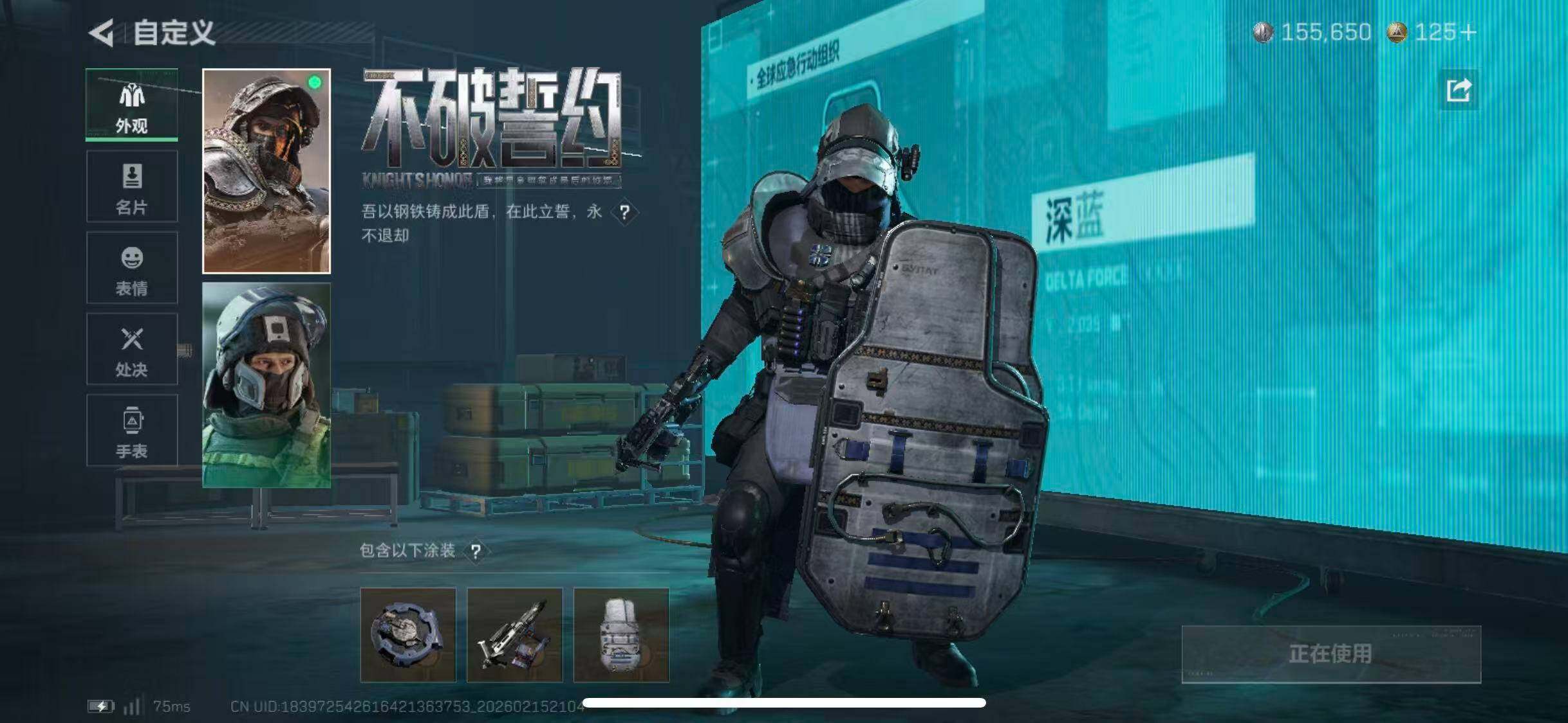 SJZCMW451676三角洲行动账号详情图17