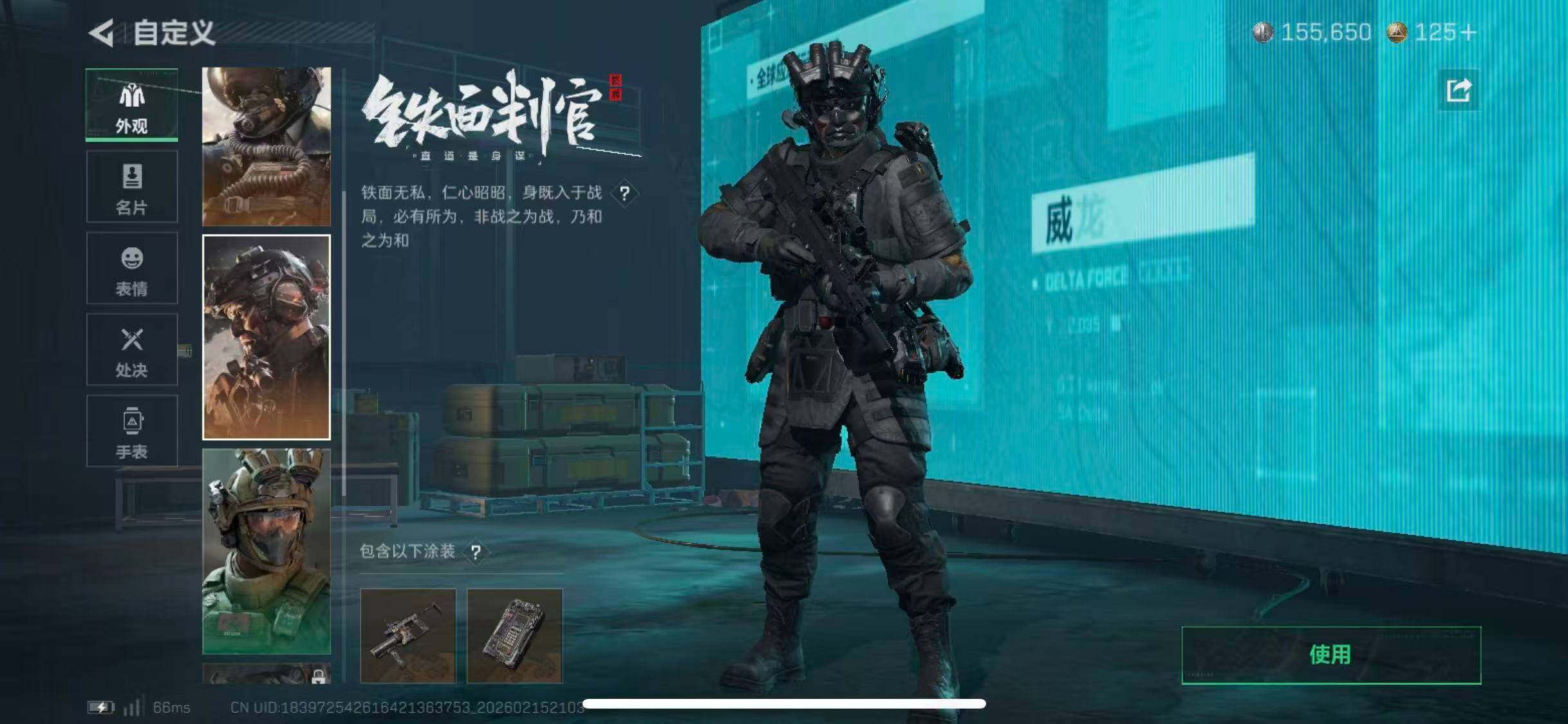 SJZCMW451676三角洲行动账号详情图18