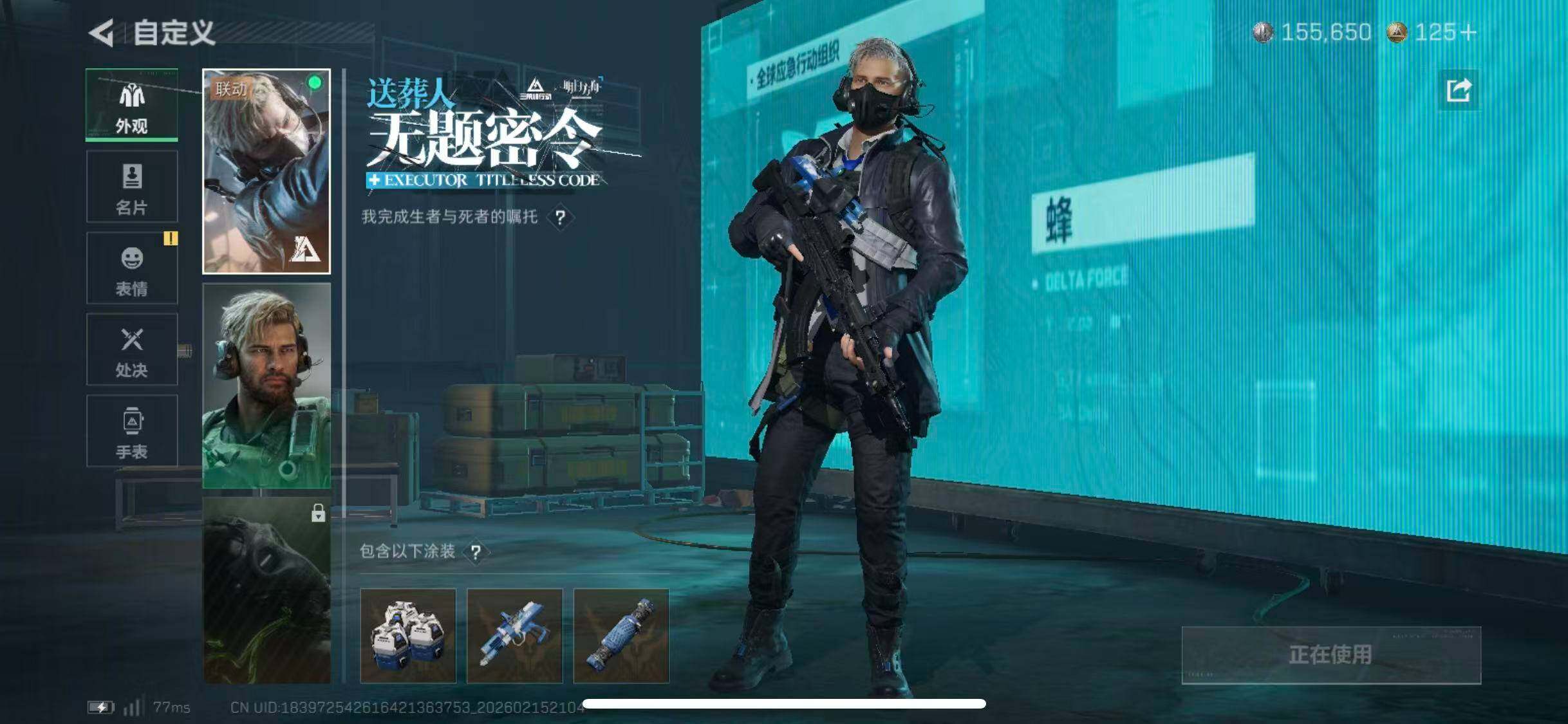 SJZCMW451676三角洲行动账号详情图19