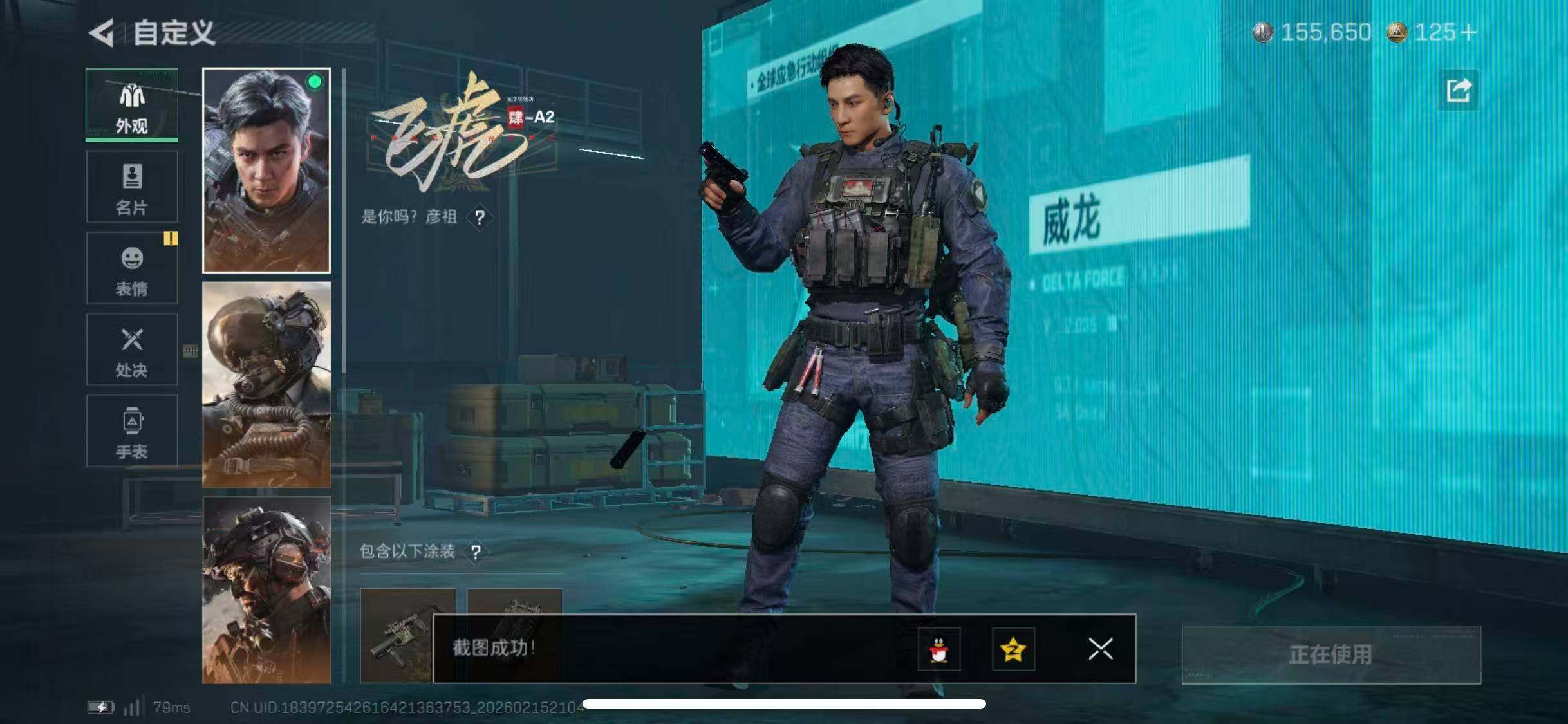 SJZCMW451676三角洲行动账号详情图15